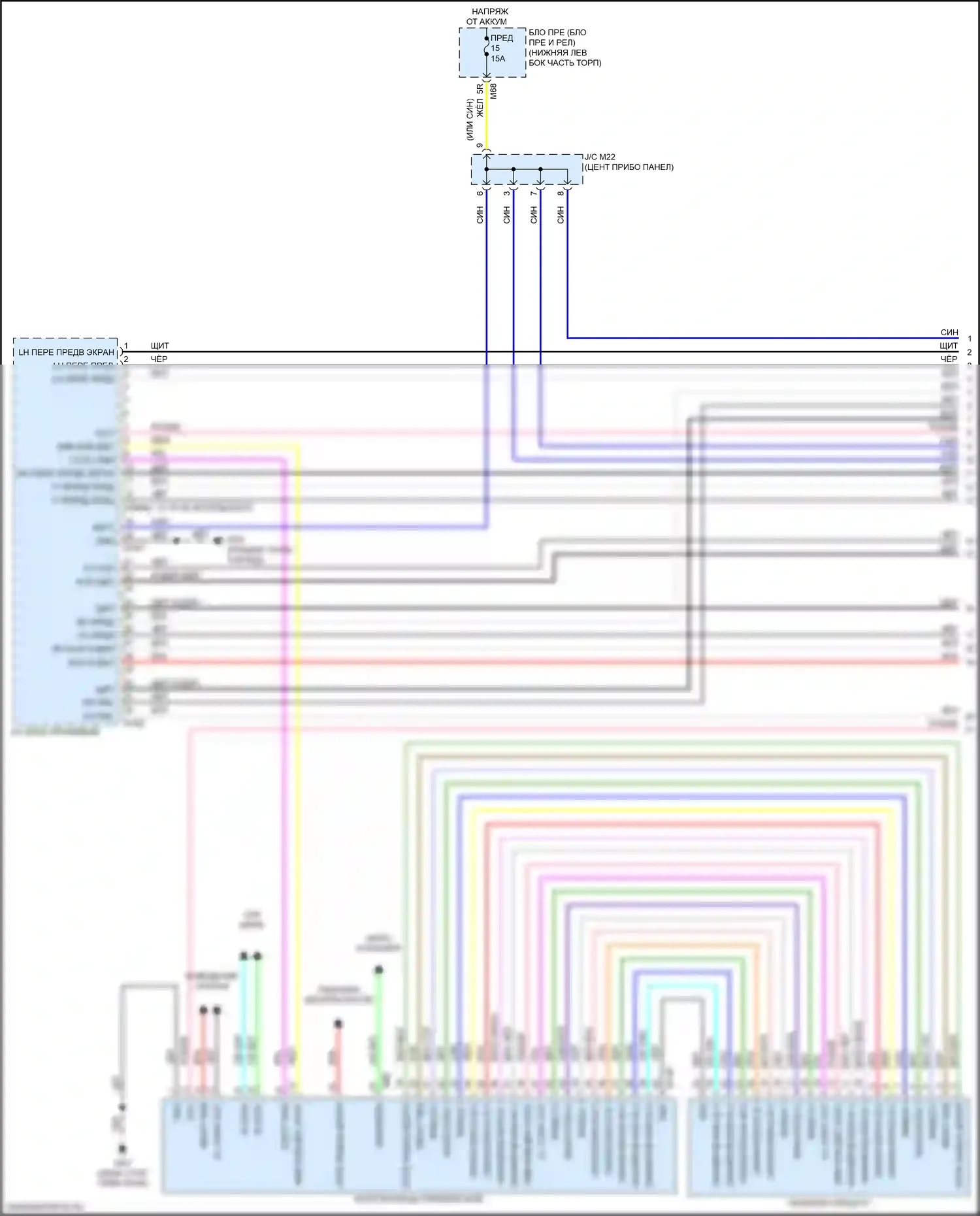 QX60 Infiniti I рестайлинг (2016-2021): Электросхема магнитолы, за исключением гибридного bose с аудио центральной точки (1 из 7) 