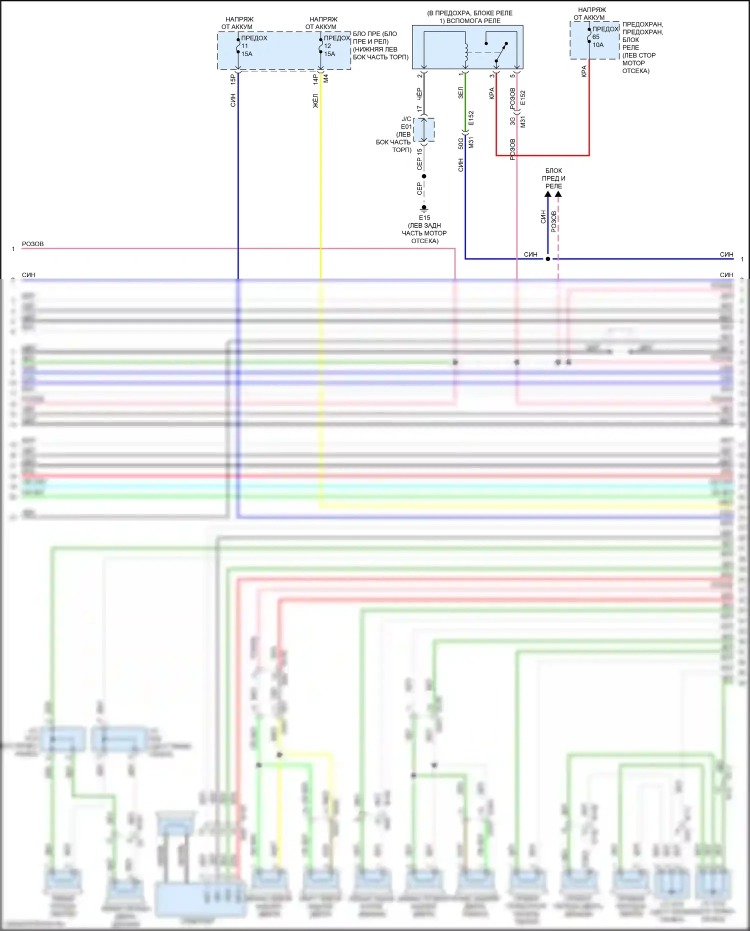 QX60 Infiniti I рестайлинг (2016-2021): Электросхема магнитолы, за исключением гибридного bose с аудио центральной точки (3 из 7) 