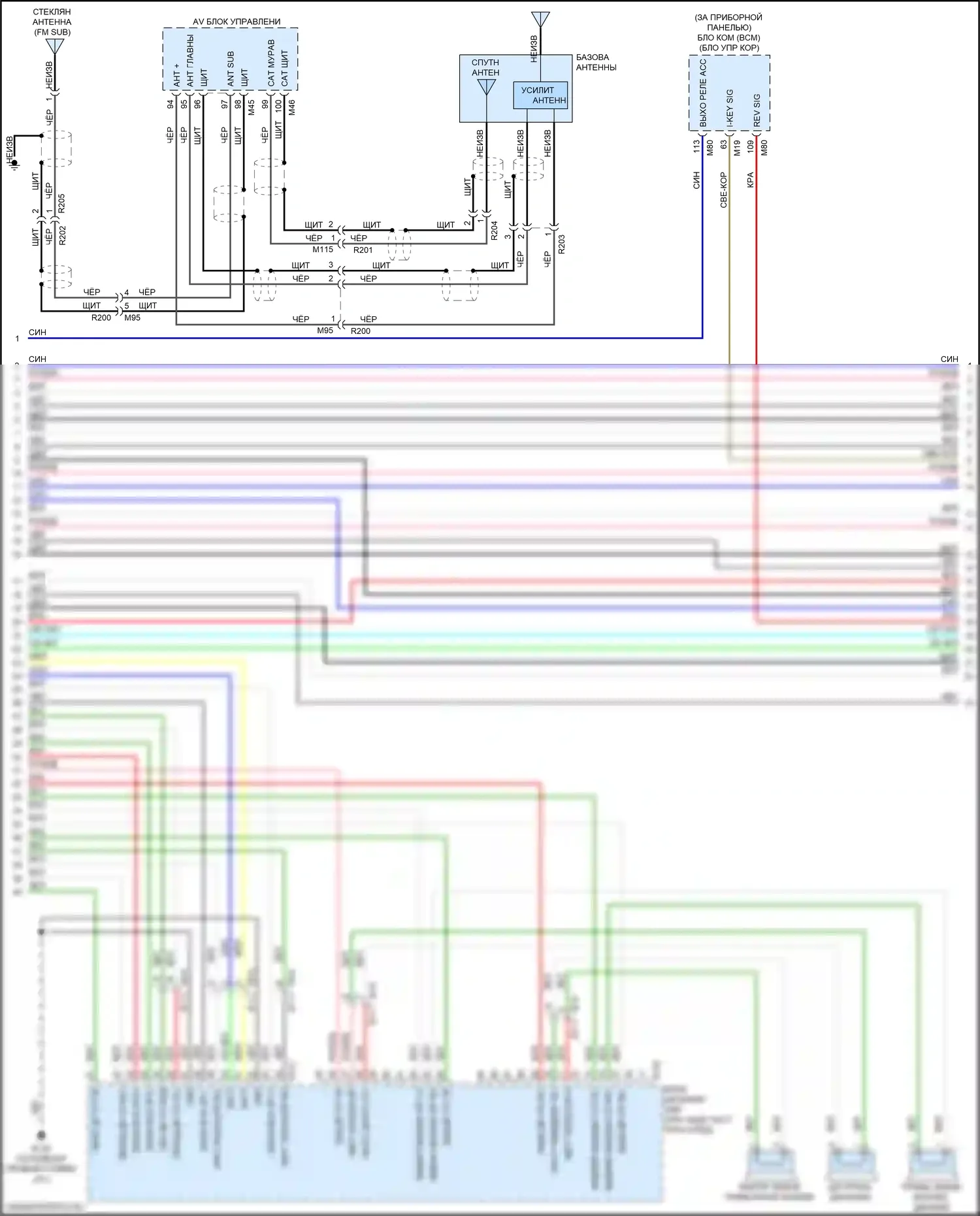 QX60 Infiniti I рестайлинг (2016-2021): Электросхема магнитолы, за исключением гибридного bose с аудио центральной точки (4 из 7) 