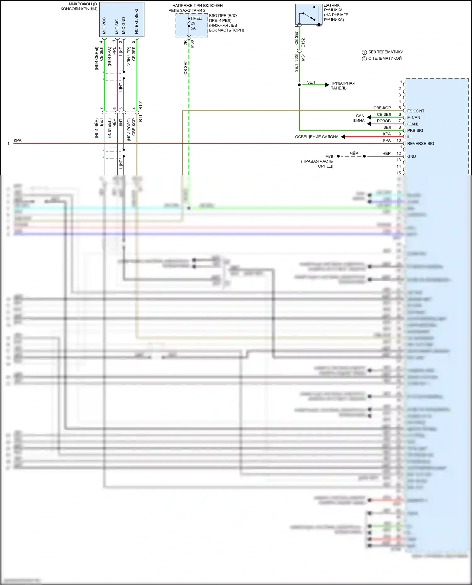 QX60 Infiniti I рестайлинг (2016-2021): Электросхема магнитолы, за исключением гибридного bose с аудио центральной точки (7 из 7) 