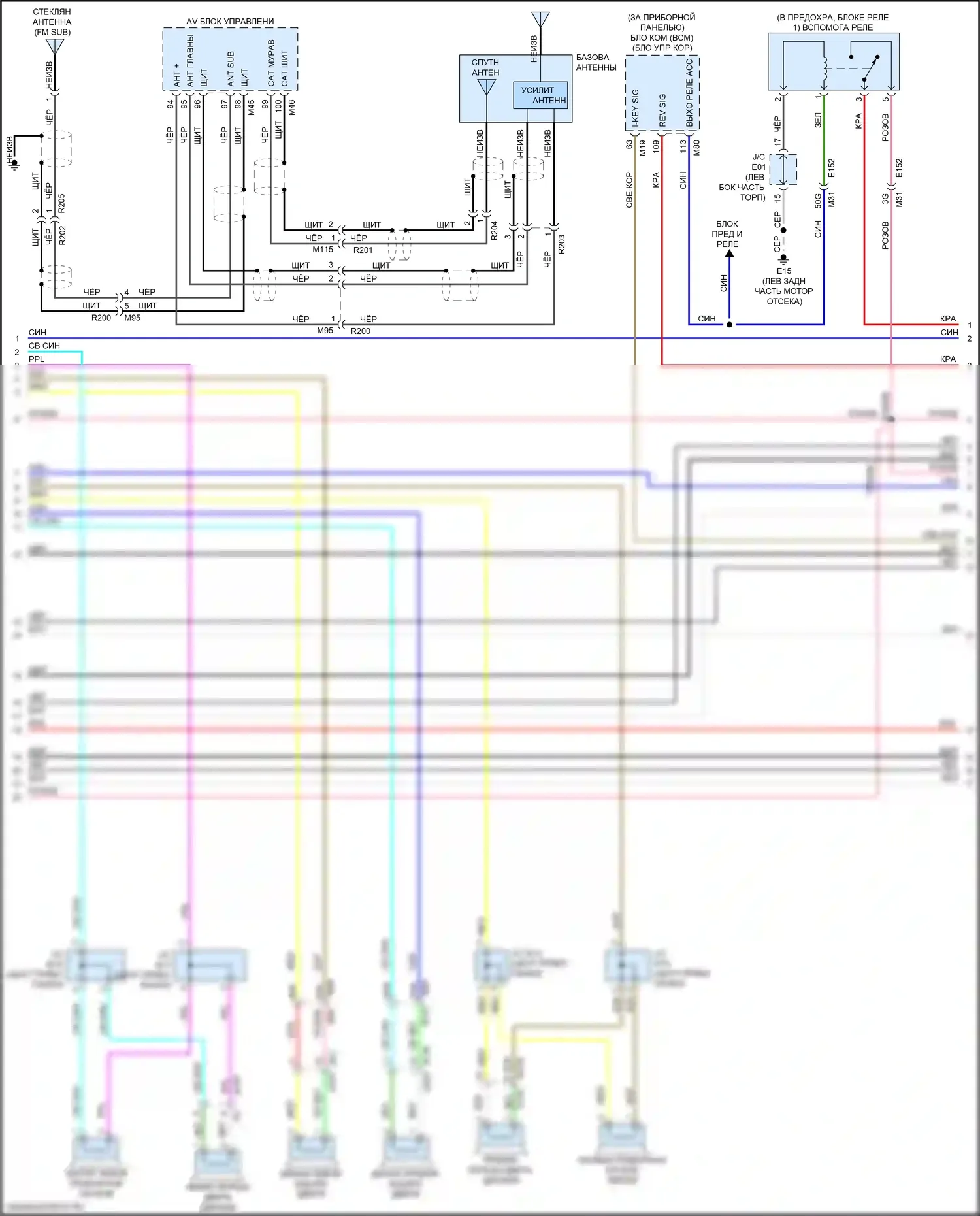 QX60 Infiniti I рестайлинг (2016-2021): Электросхема магнитолы, за исключением гибридной базовой (2 из 4) 