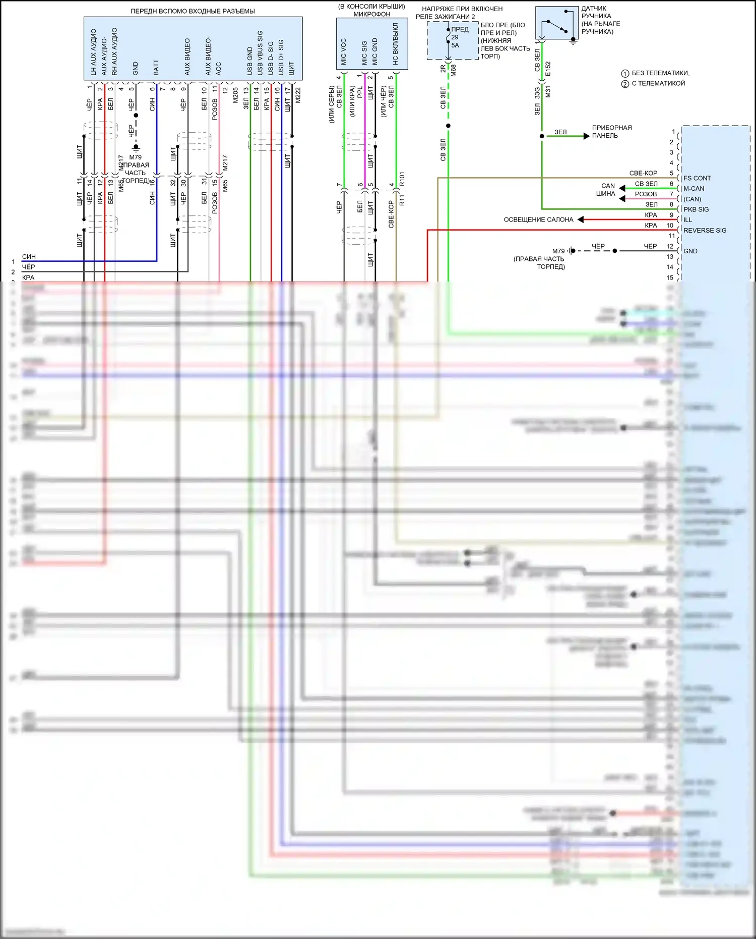 QX60 Infiniti I рестайлинг (2016-2021): Электросхема магнитолы, за исключением гибридной базовой (4 из 4) 
