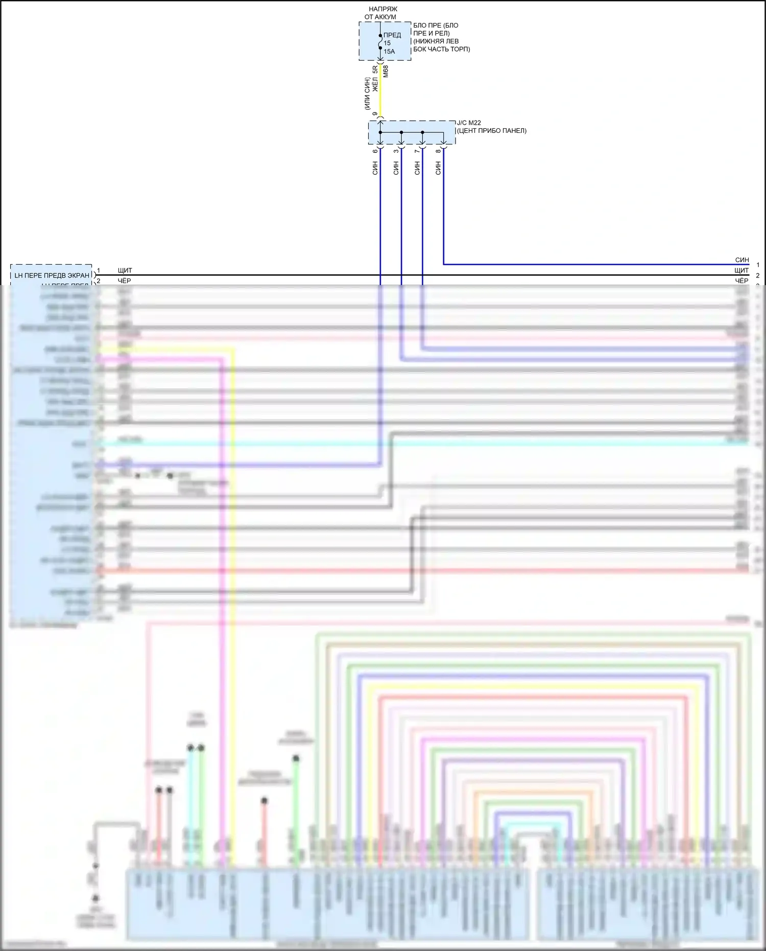 QX60 Infiniti I рестайлинг (2016-2021): Электросхема магнитолы, за исключением гибридной bose без аудио центральной точки (1 из 6) 