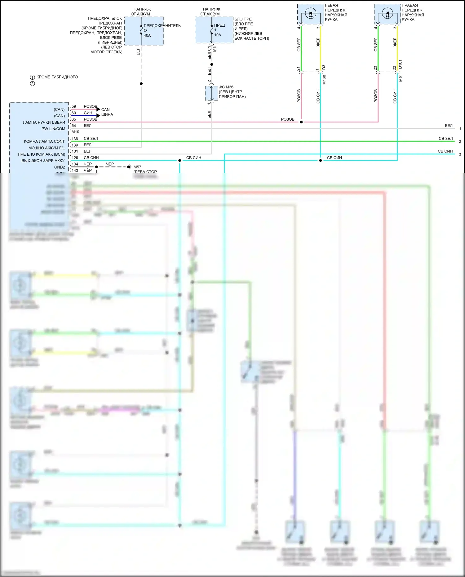 QX60 Infiniti I рестайлинг (2016-2021): Электросхема освещения салона (1 из 2) 