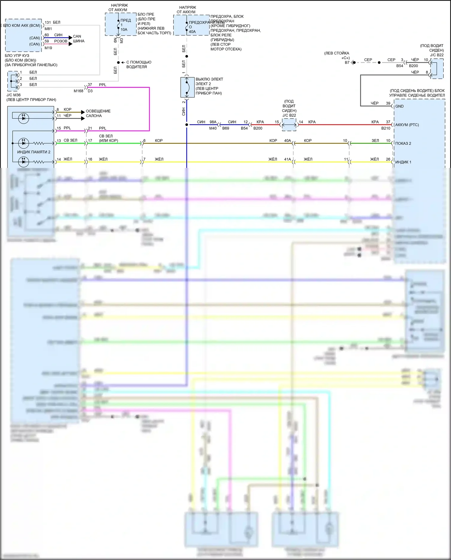 QX60 Infiniti I рестайлинг (2016-2021): Электросхема наклона питания памяти и телескопического подключения питания 