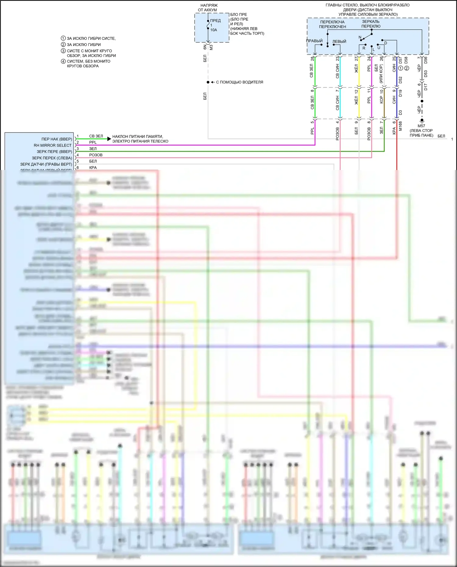 QX60 Infiniti I рестайлинг (2016-2021): Электросхема сиденья памяти и зеркал (1 из 3) 