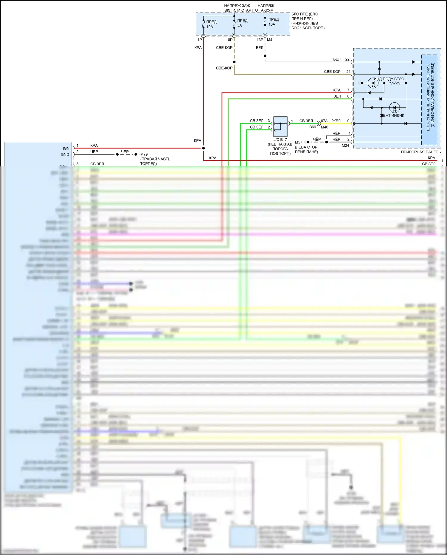 QX60 Infiniti I рестайлинг (2016-2021): Электросхема подушек безопасности (1 из 3) 