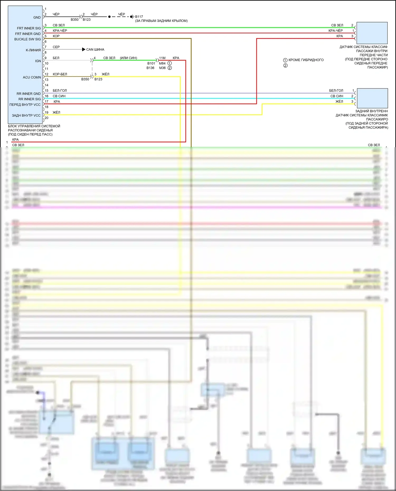 QX60 Infiniti I рестайлинг (2016-2021): Электросхема подушек безопасности (2 из 3) 