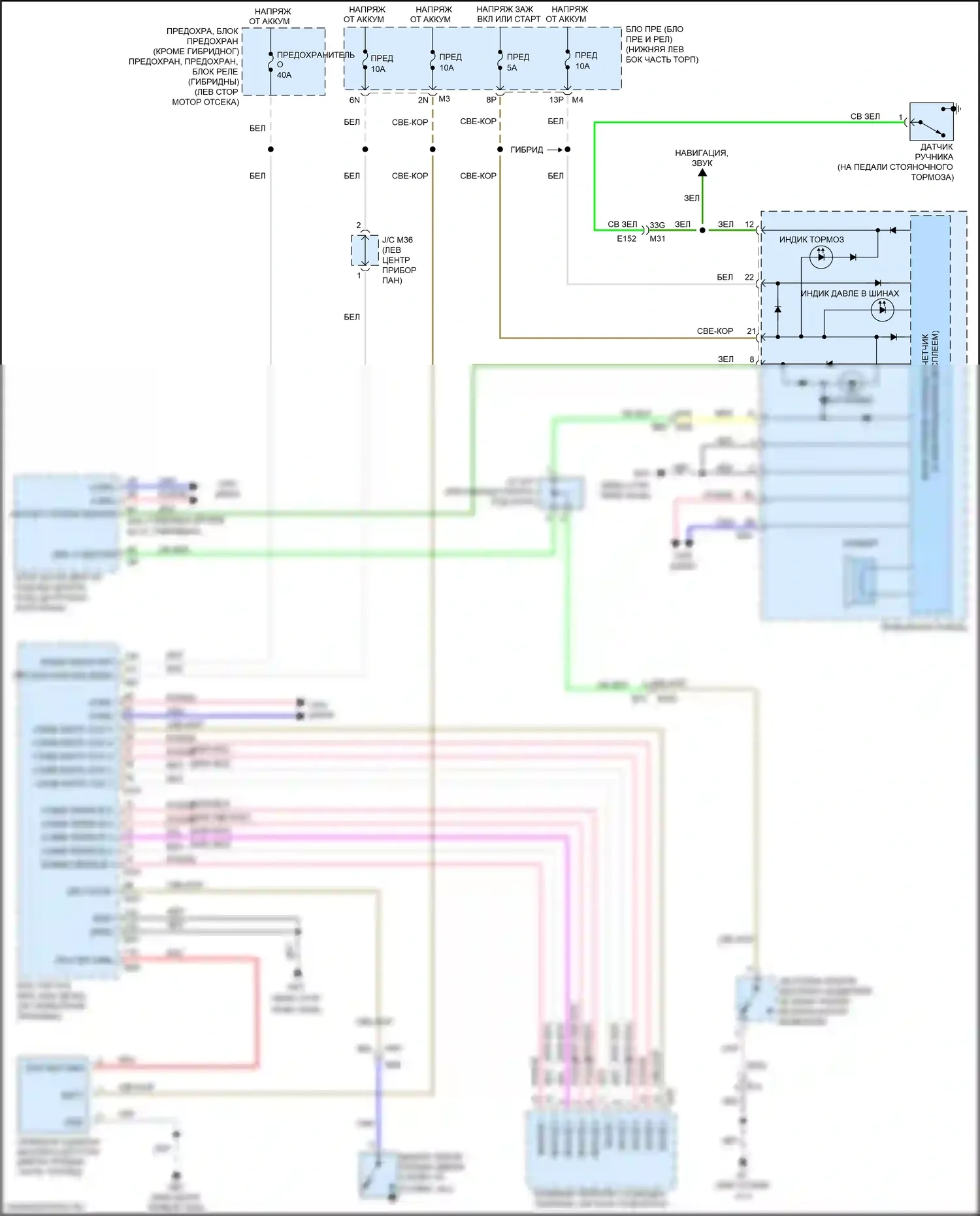 QX60 Infiniti I рестайлинг (2016-2021): Электросхема помощников водителя 