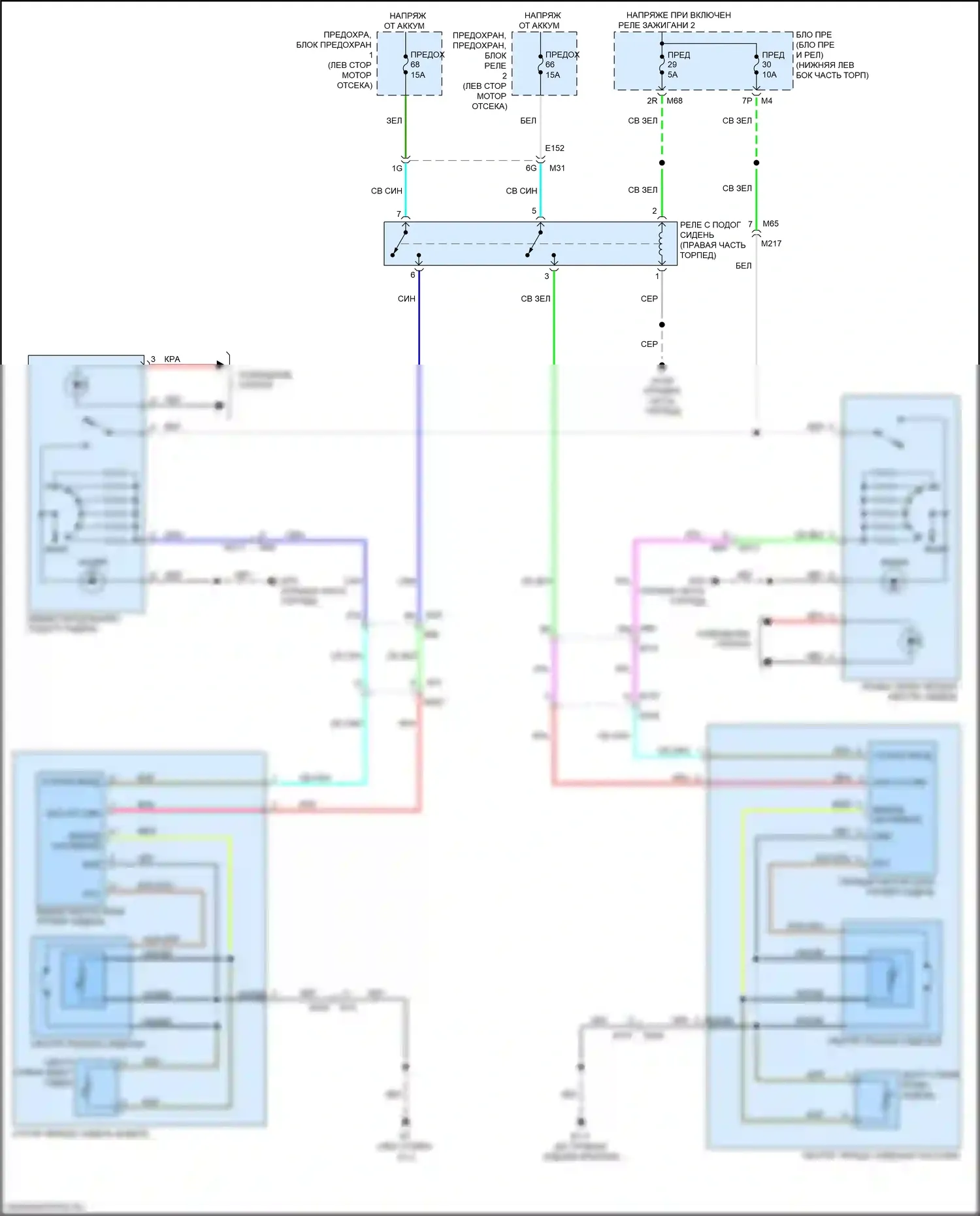 QX60 Infiniti I рестайлинг (2016-2021): Электросхема передних обогреваемых сидений, кроме гибридной 