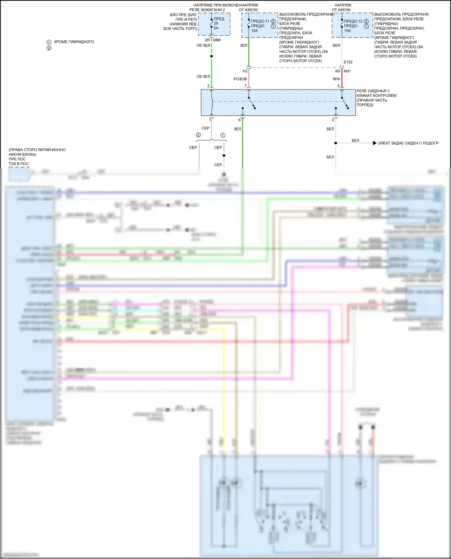QX60 Infiniti I рестайлинг (2016-2021): Электросхема сидений климат-контроля (1 из 2) 