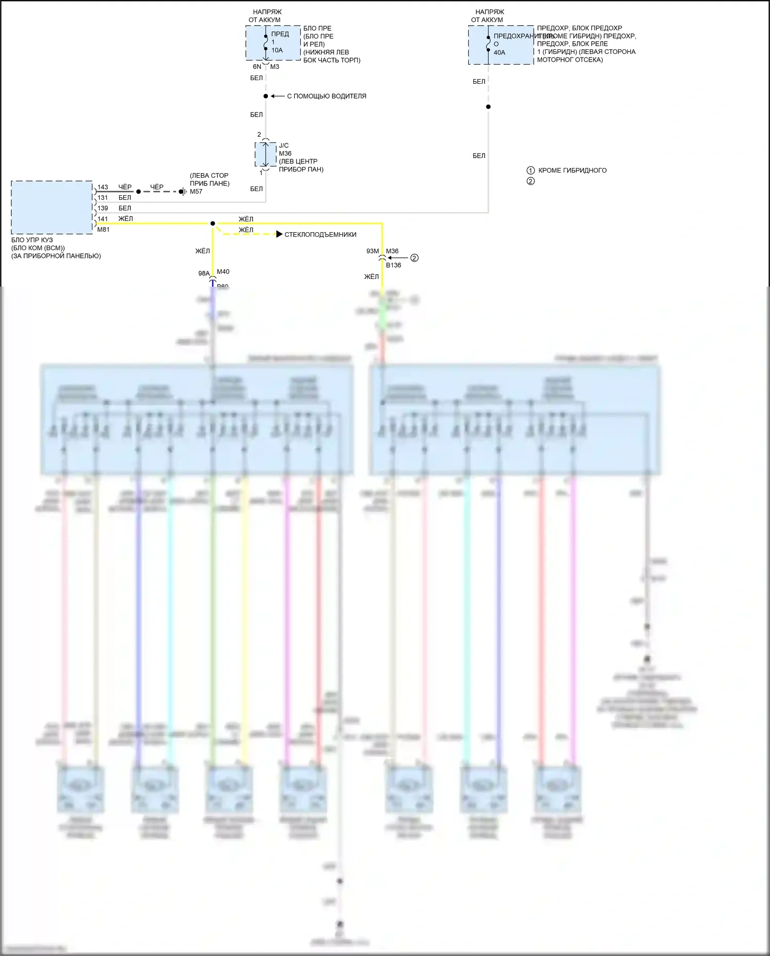 QX60 Infiniti I рестайлинг (2016-2021): Электросхема сидений 