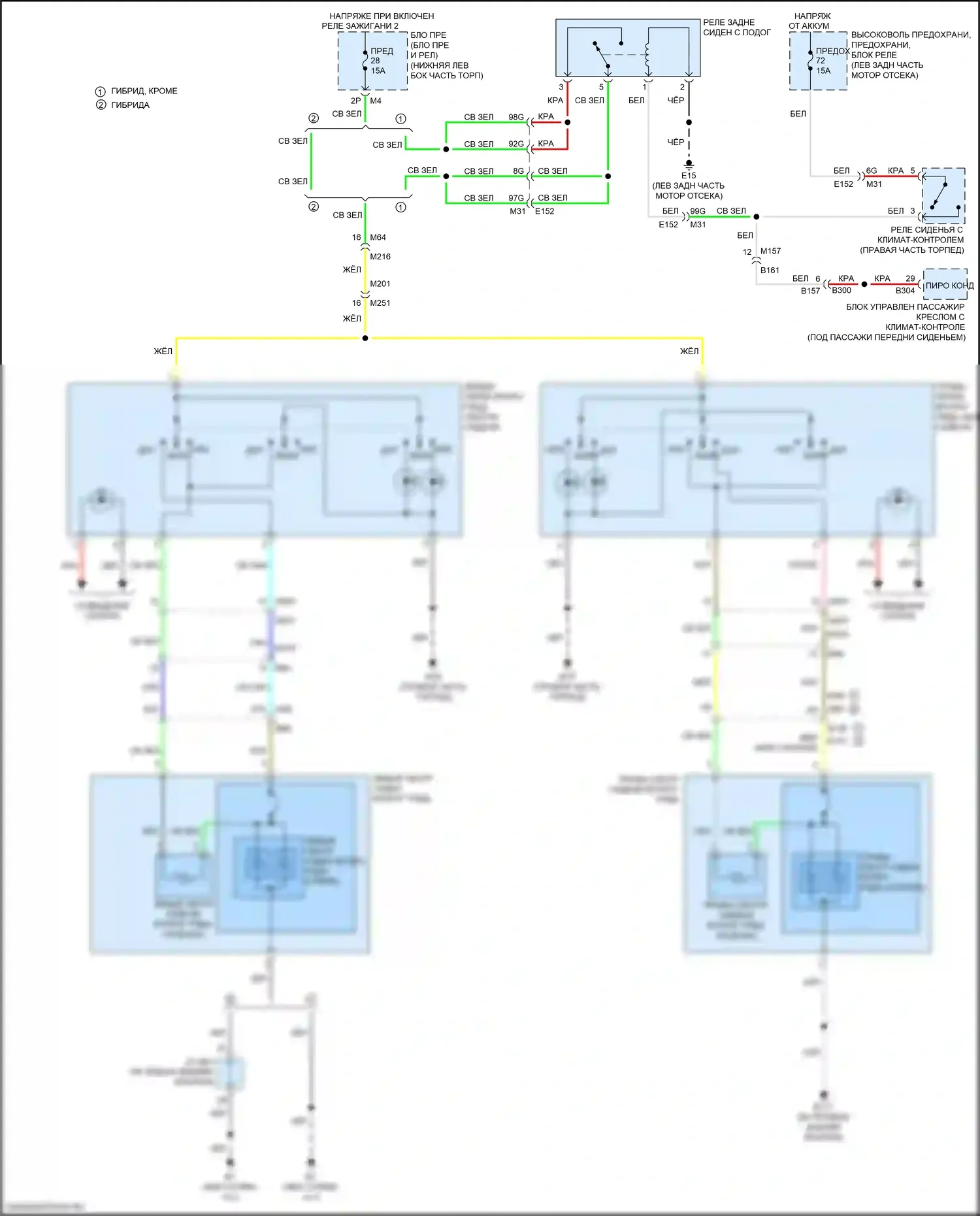 QX60 Infiniti I рестайлинг (2016-2021): Электросхема задних обогреваемых сидений 
