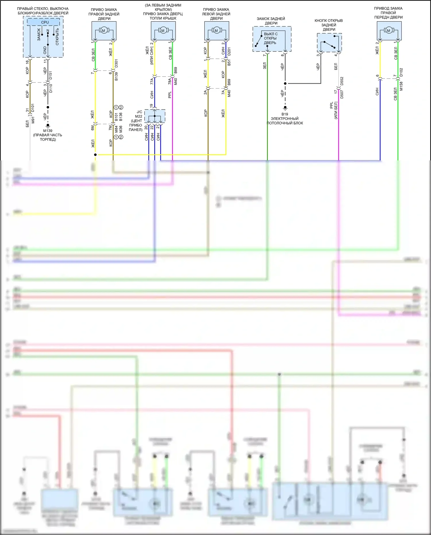 QX60 Infiniti I рестайлинг (2016-2021): Электросхема защиты от взлома (2 из 4) 