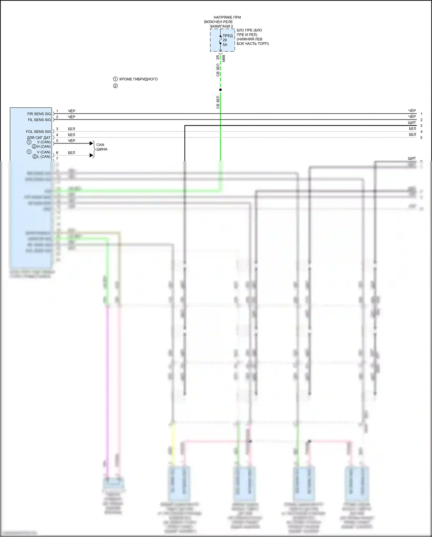 QX60 Infiniti I рестайлинг (2016-2021): Электросхема гидролокатора (1 из 2) 
