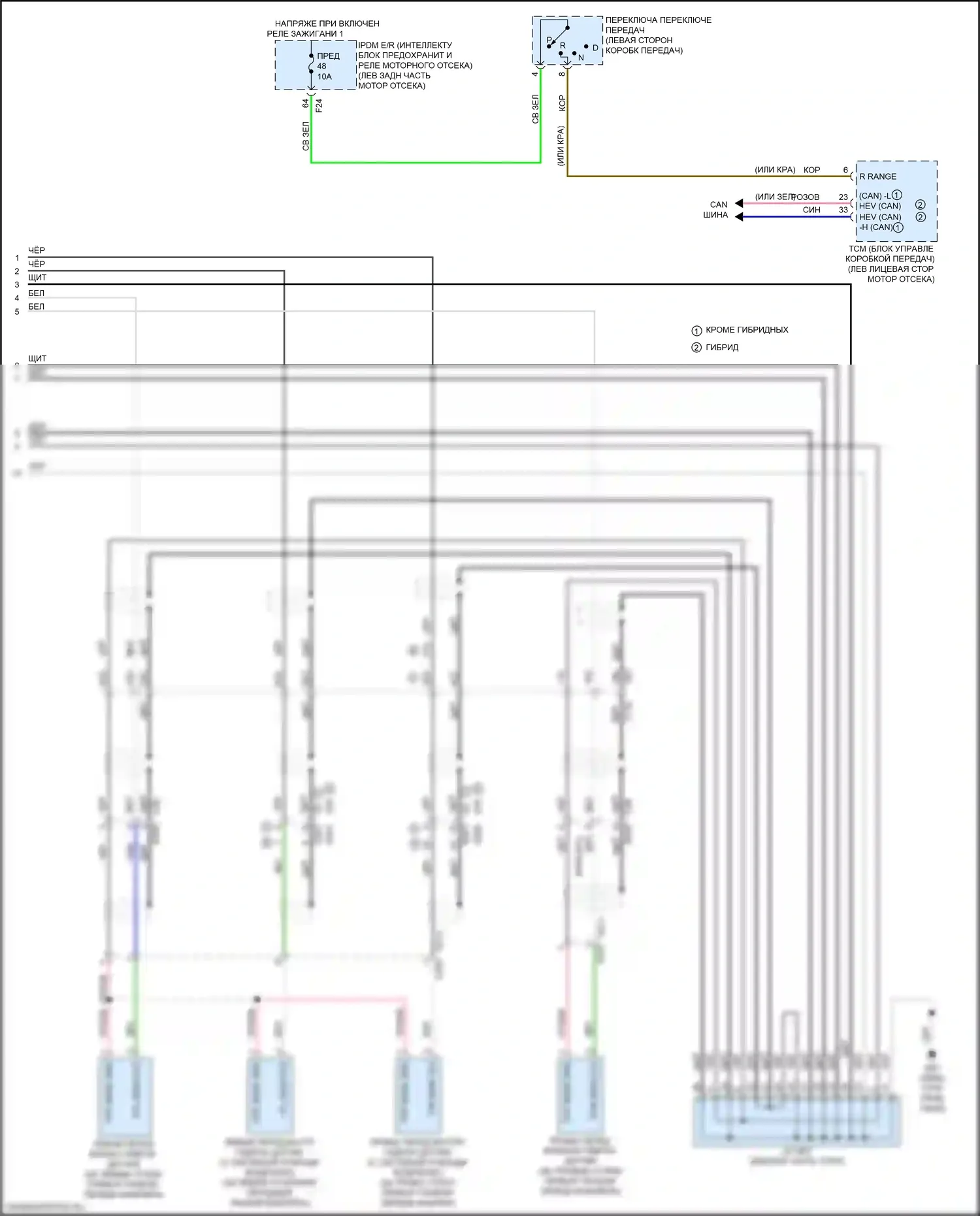 QX60 Infiniti I рестайлинг (2016-2021): Электросхема гидролокатора (2 из 2) 