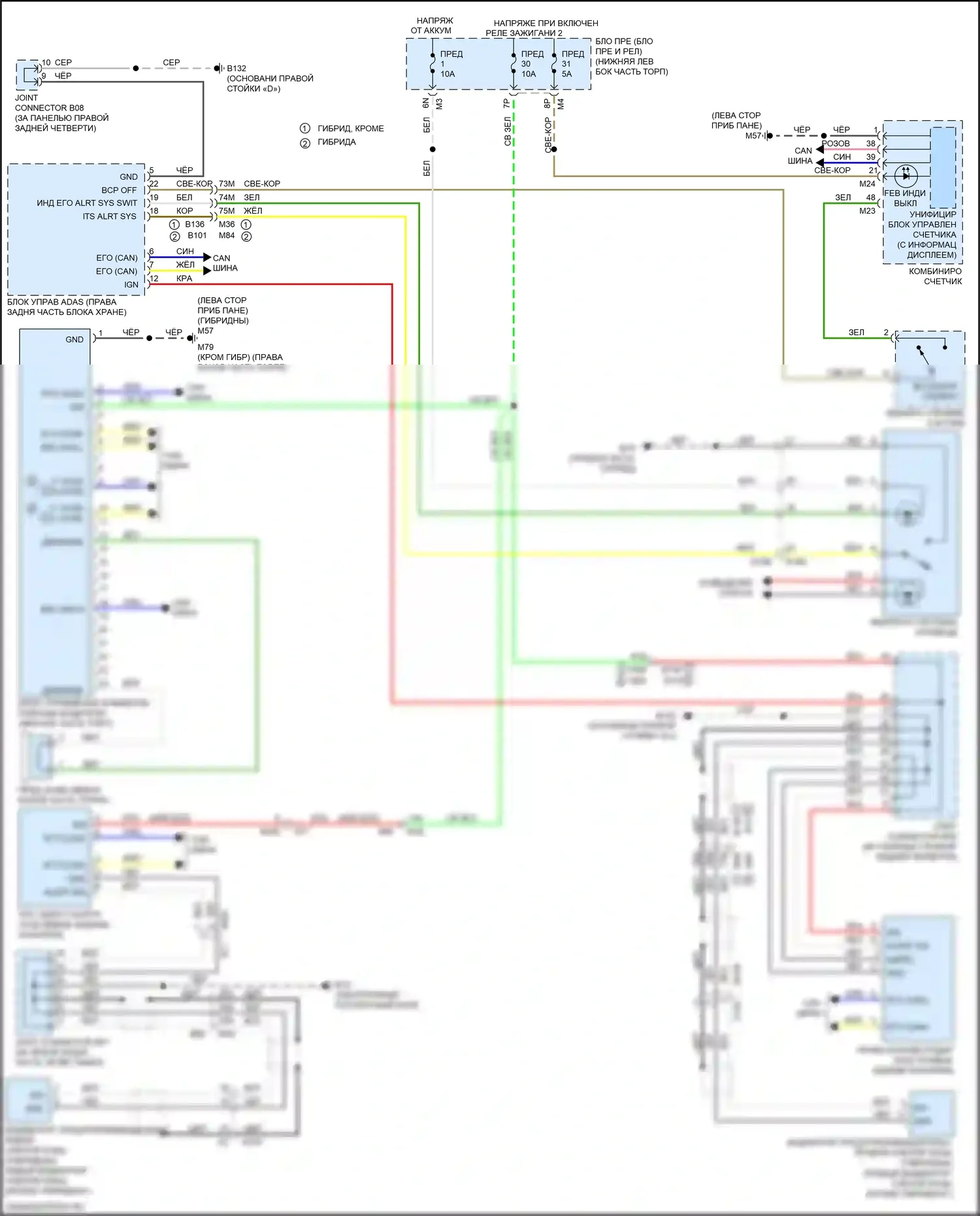 QX60 Infiniti I рестайлинг (2016-2021): Электросхема информационной системы в слепой зоне 