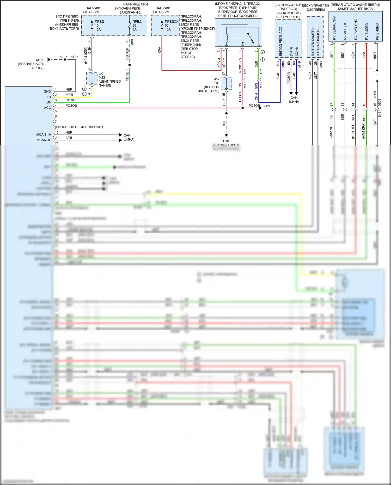 QX60 Infiniti I рестайлинг (2016-2021): Электросхема камеры кругового обзора 