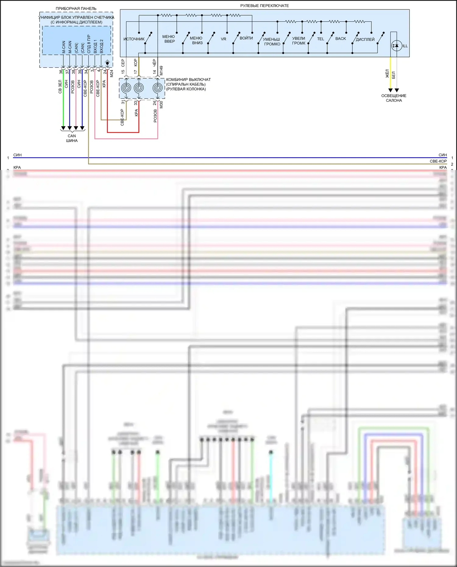 QX60 Infiniti I рестайлинг (2016-2021): Электросхема навигации, за исключением гибридной без аудио центральной точки (4 из 6) 