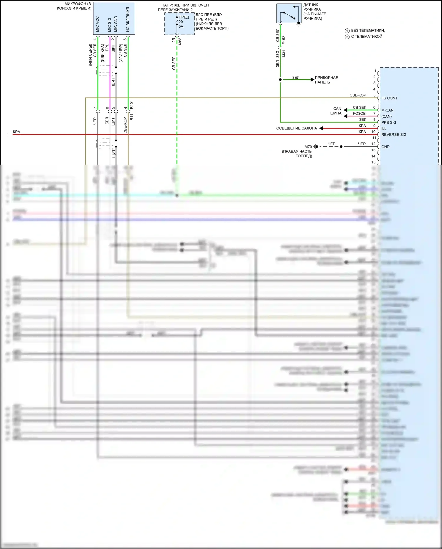 QX60 Infiniti I рестайлинг (2016-2021): Электросхема навигации, за исключением гибридной без аудио центральной точки (6 из 6) 