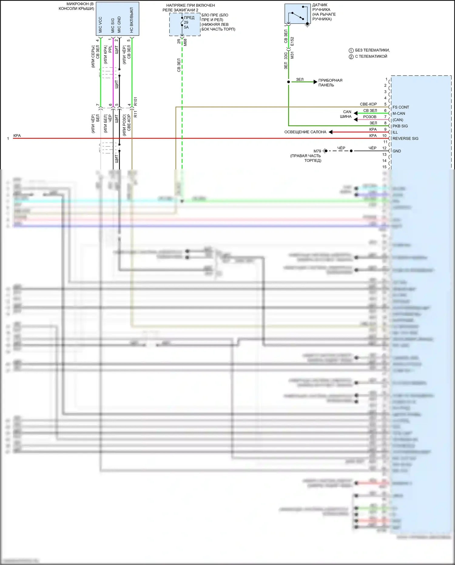 QX60 Infiniti I рестайлинг (2016-2021): Электросхема навигации, за исключением гибридной с центральной точкой аудио (7 из 7) 