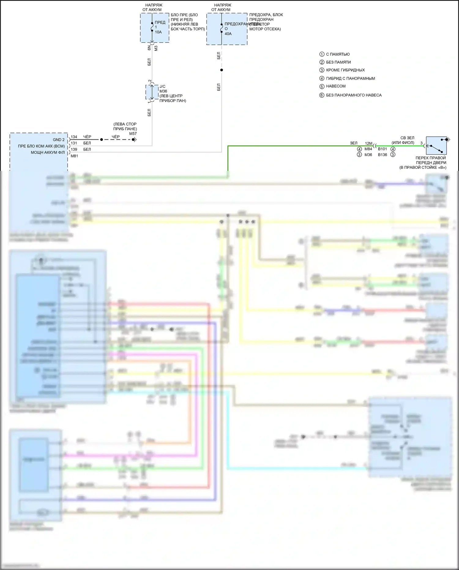 QX60 Infiniti I рестайлинг (2016-2021): Электросхема стеклоподъемников (1 из 2) 