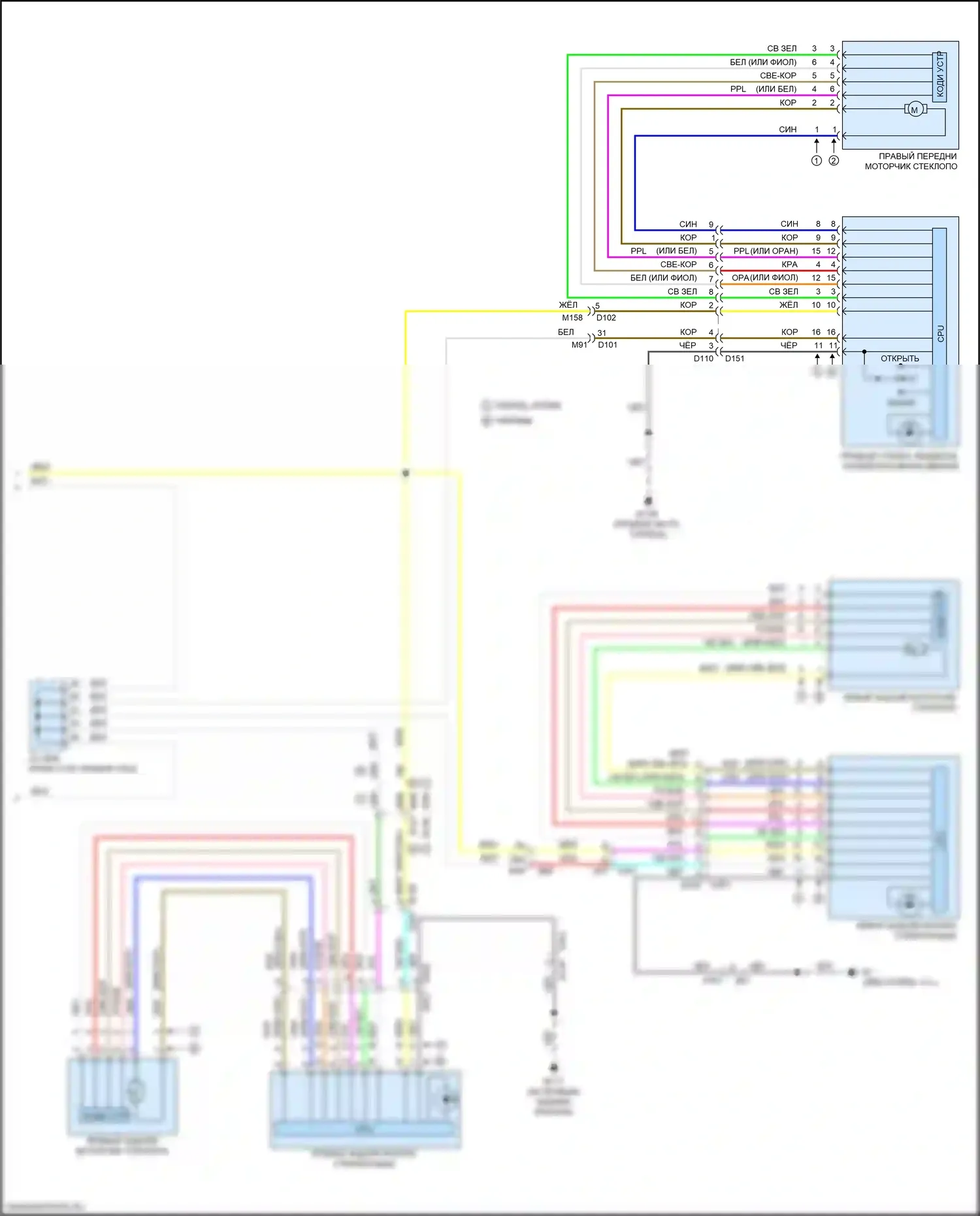 QX60 Infiniti I рестайлинг (2016-2021): Электросхема стеклоподъемников (2 из 2) 