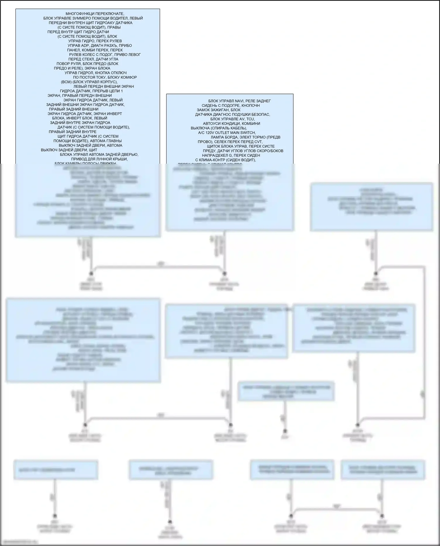 QX60 Infiniti I рестайлинг (2016-2021): Электросхема разводки массы, гибридная (1 из 2) 