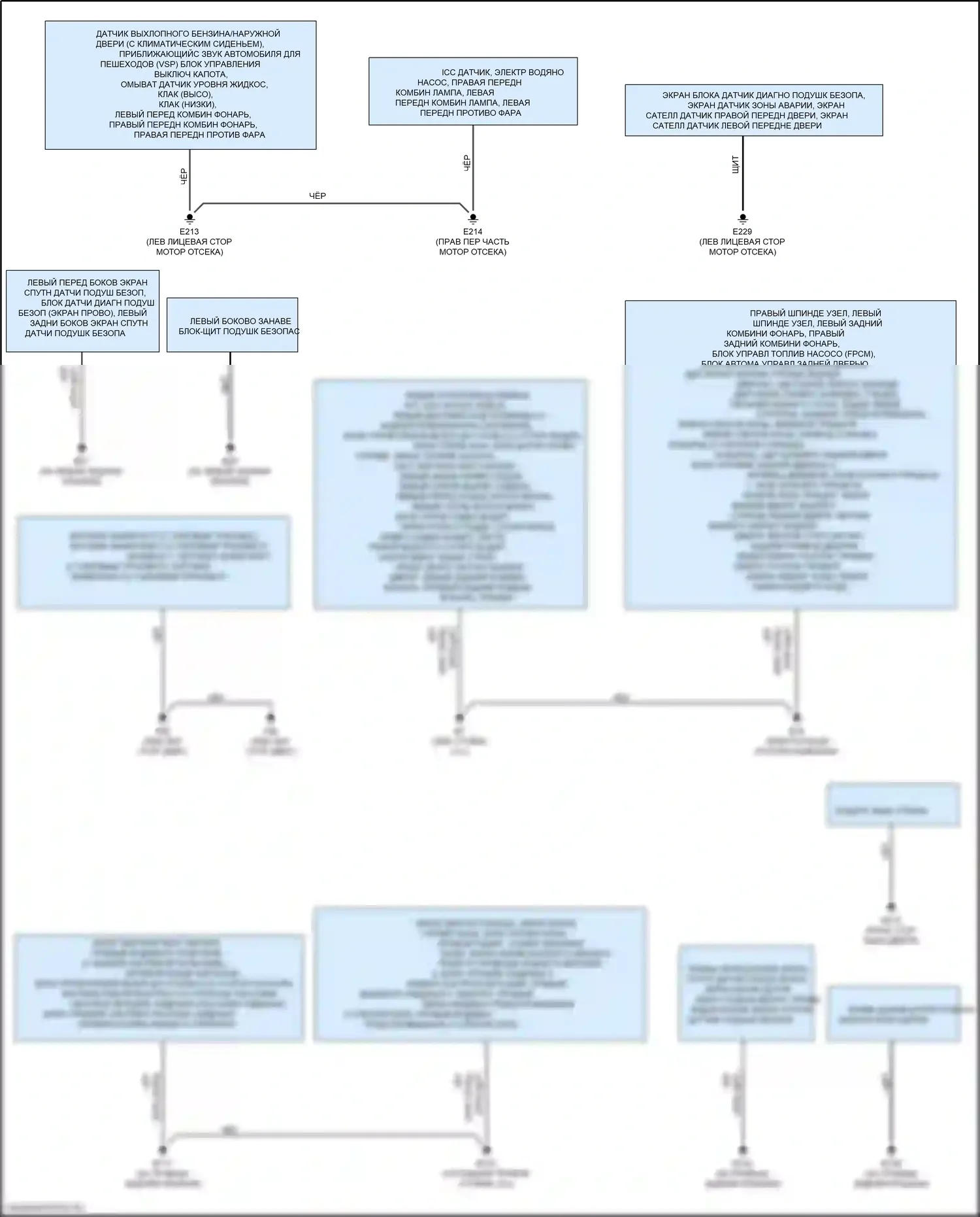 QX60 Infiniti I рестайлинг (2016-2021): Электросхема разводки массы, гибридная (2 из 2) 