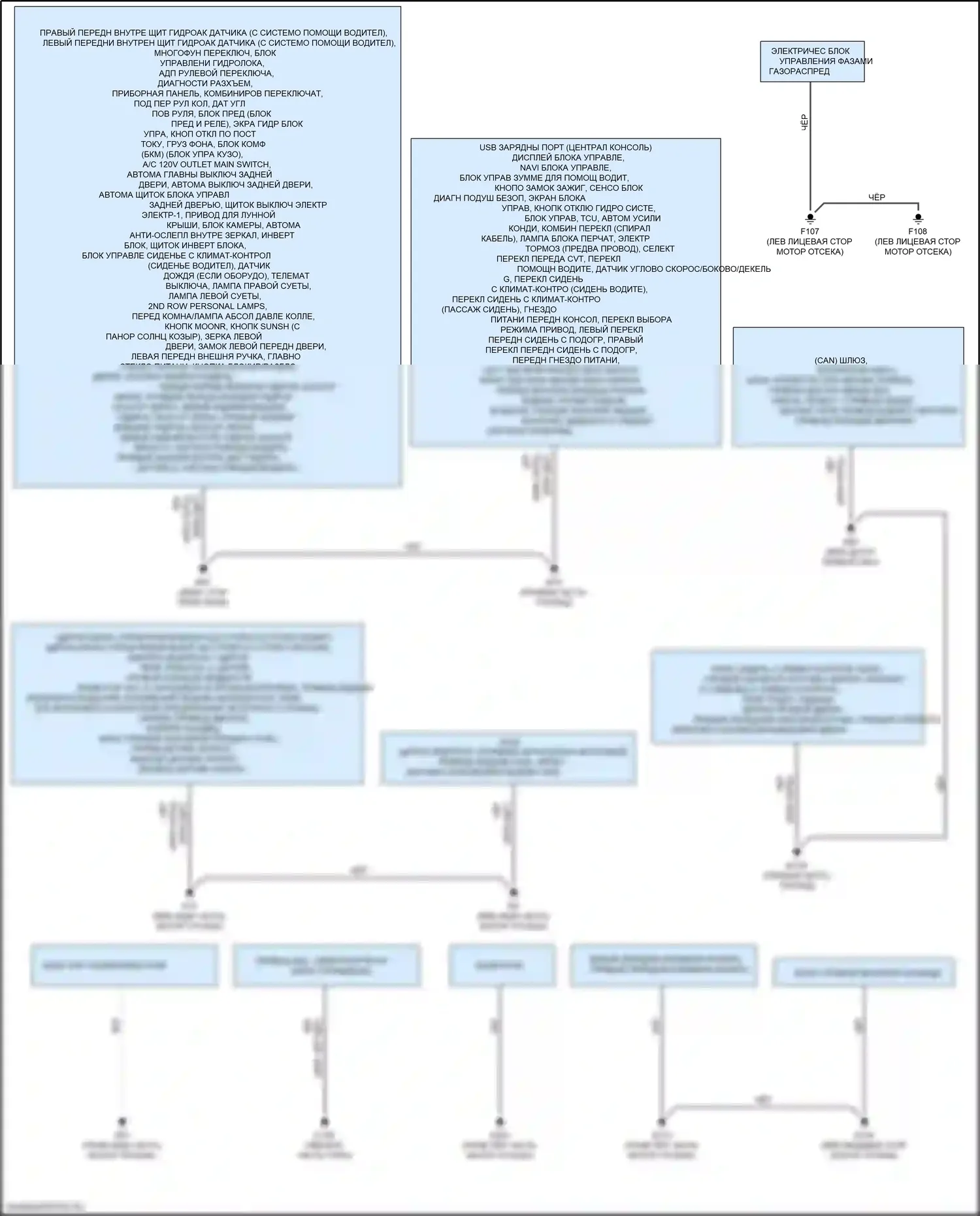 QX60 Infiniti I рестайлинг (2016-2021): Электросхема разводки массы, за исключением гибридной (1 из 2) 