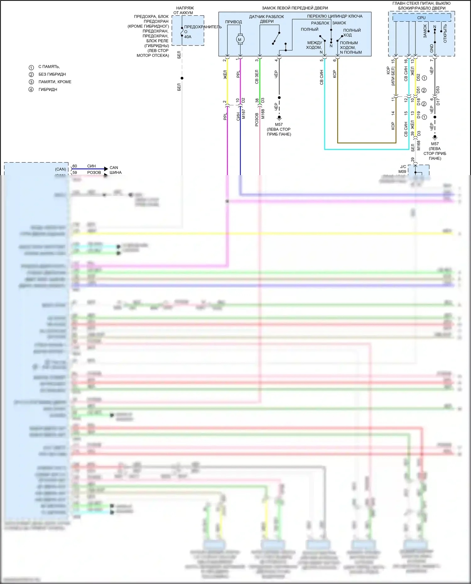 QX60 Infiniti I рестайлинг (2016-2021): Электросхема центрального замка (1 из 4) 