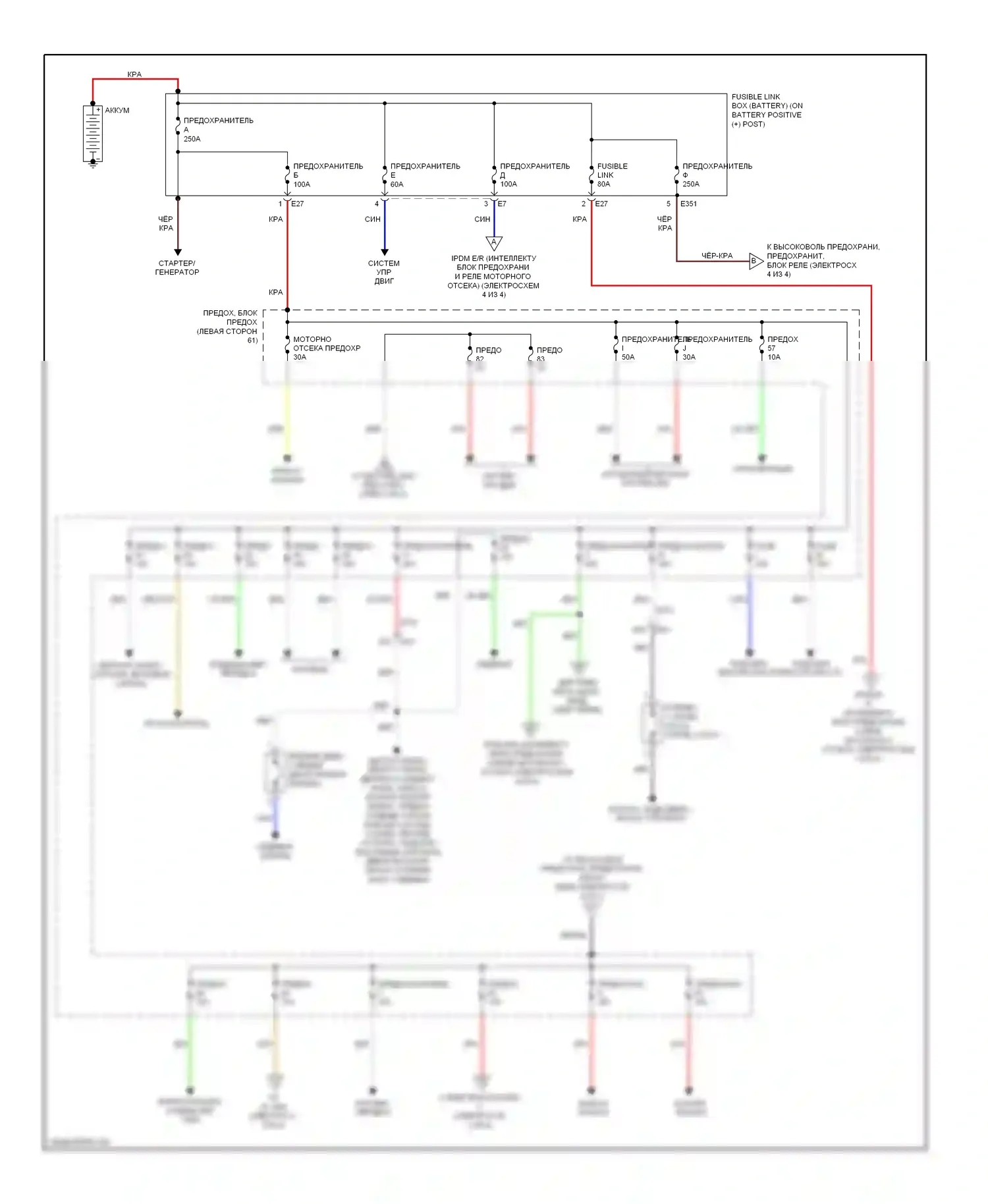 QX60 Infiniti I (2013-2016): Электросхема блока предохранителей реле, гибридного (1 из 4) 