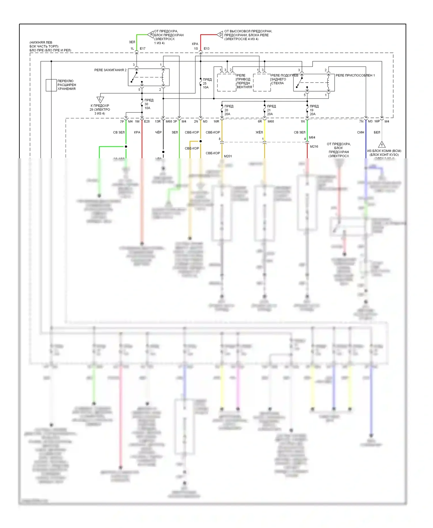 QX60 Infiniti I (2013-2016): Электросхема блока предохранителей реле, гибридного (2 из 4) 