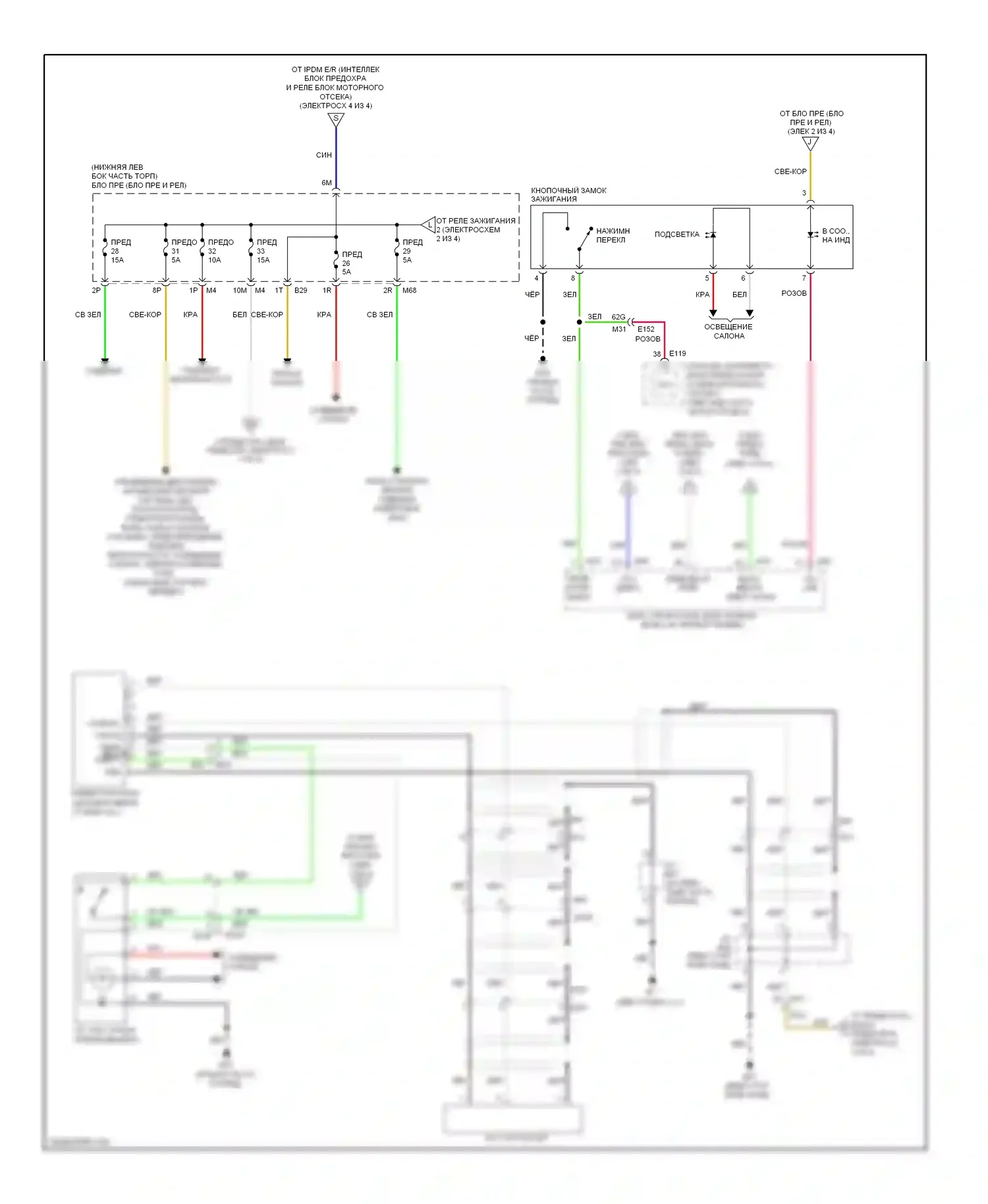 QX60 Infiniti I (2013-2016): Электросхема блока предохранителей реле, гибридного (3 из 4) 