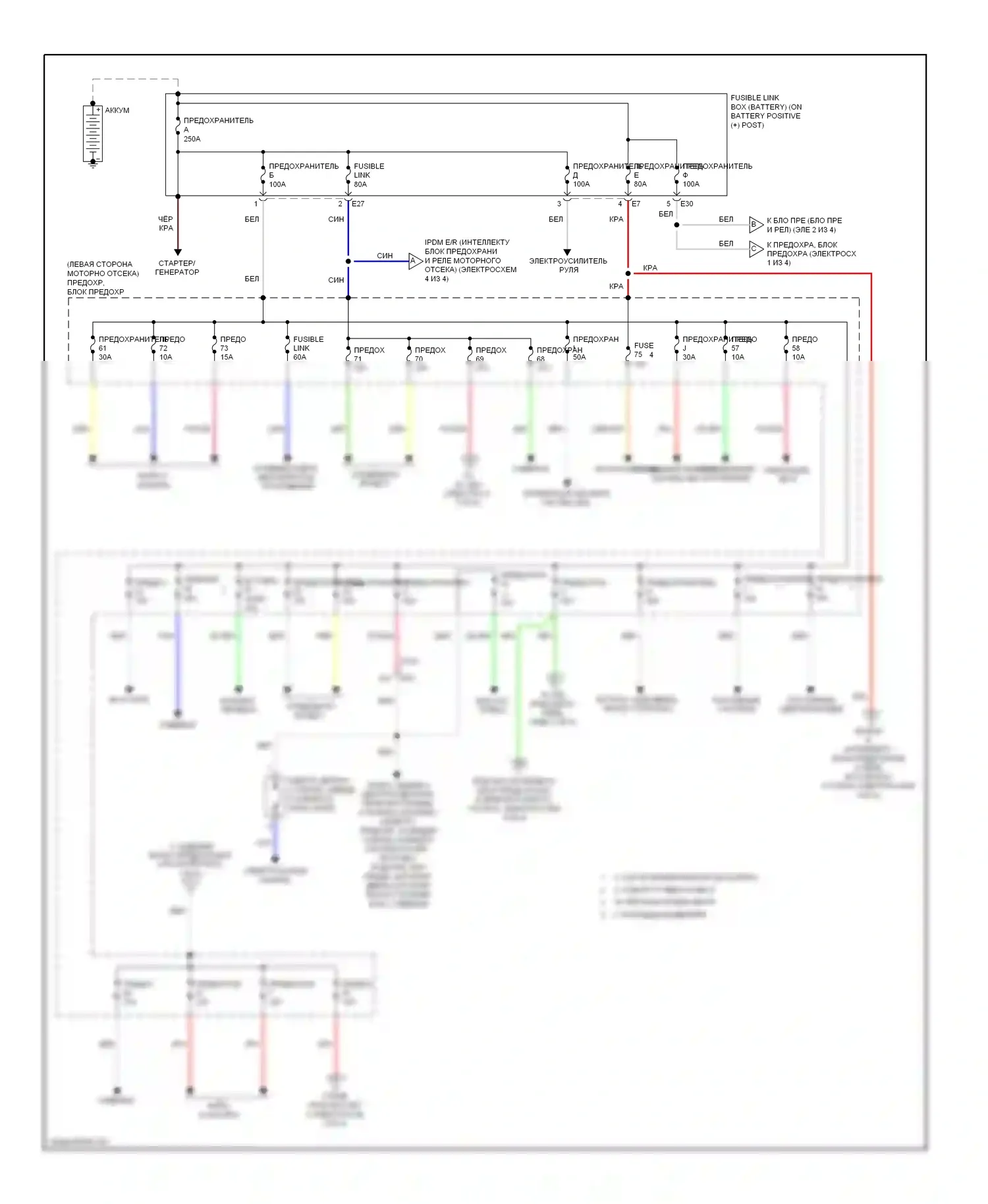 QX60 Infiniti I (2013-2016): Электросхема блока предохранителей реле, кроме гибридного (1 из 4) 