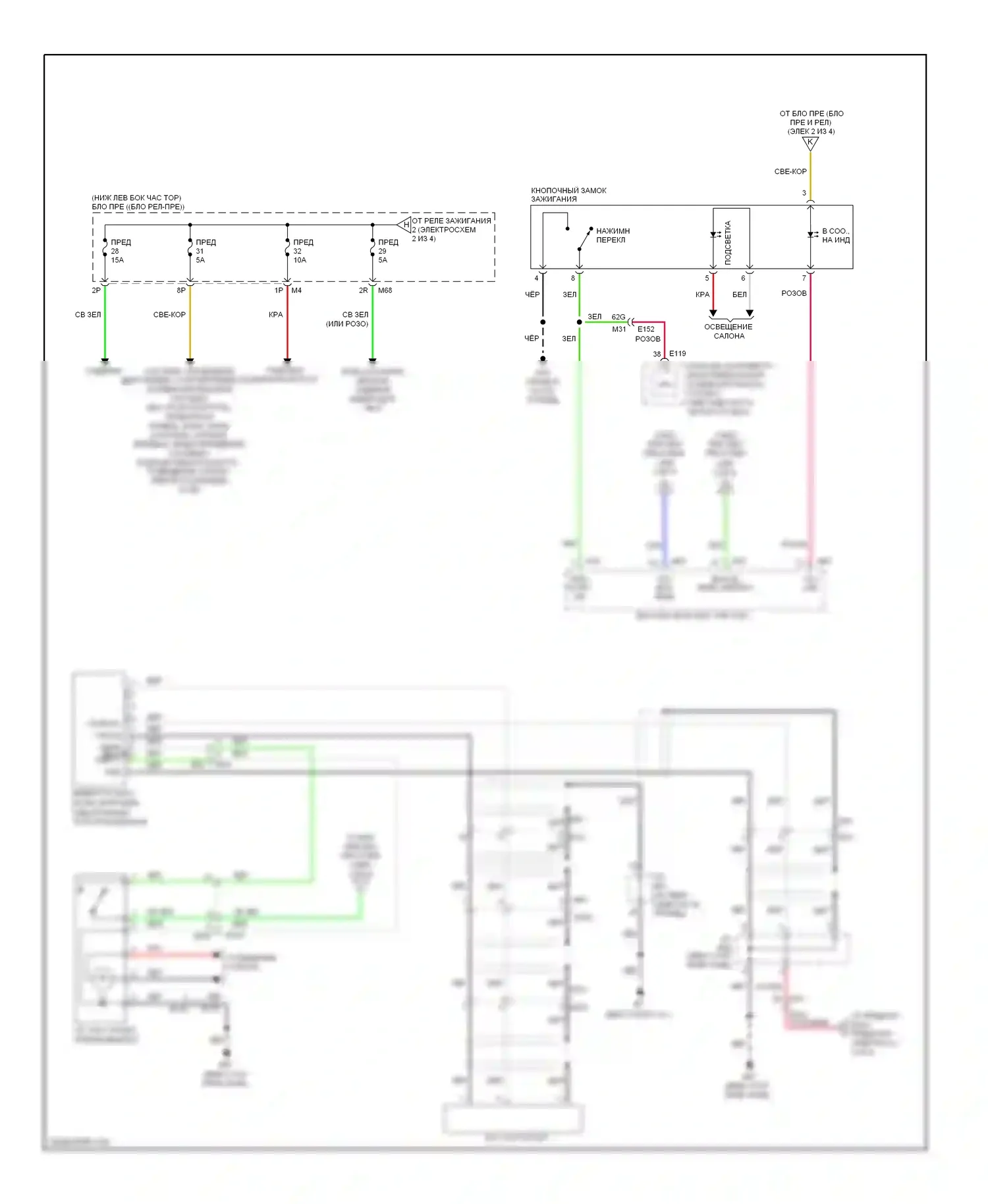 QX60 Infiniti I (2013-2016): Электросхема блока предохранителей реле, кроме гибридного (3 из 4) 