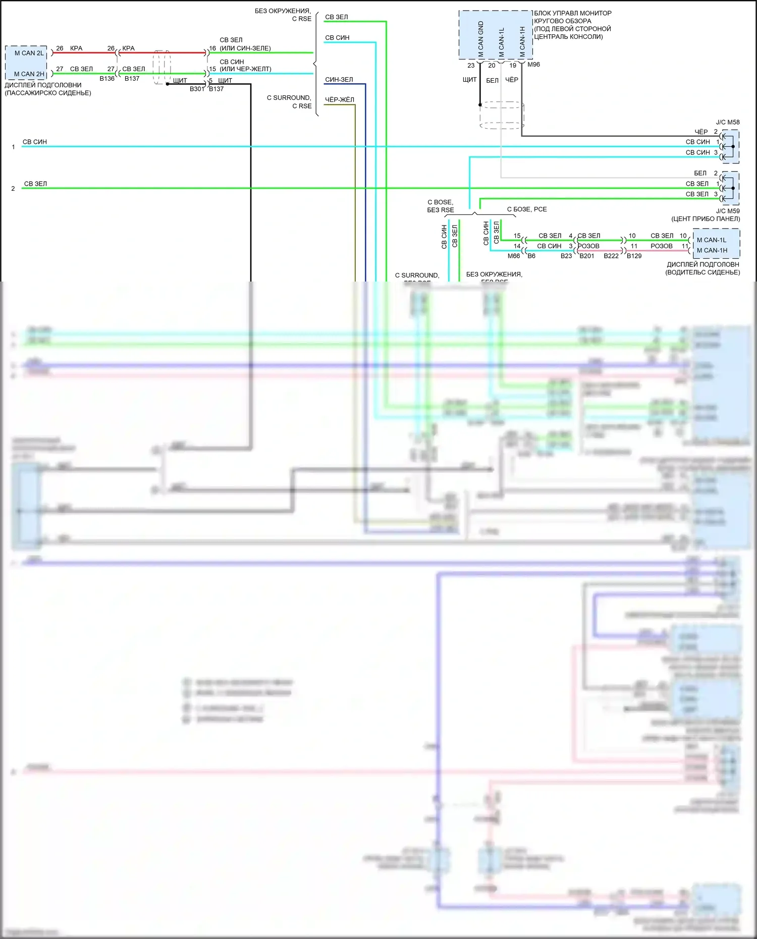 QX60 Infiniti I (2013-2016): Can шина электросхема, за исключением гибридной без памяти (2 из 2) 