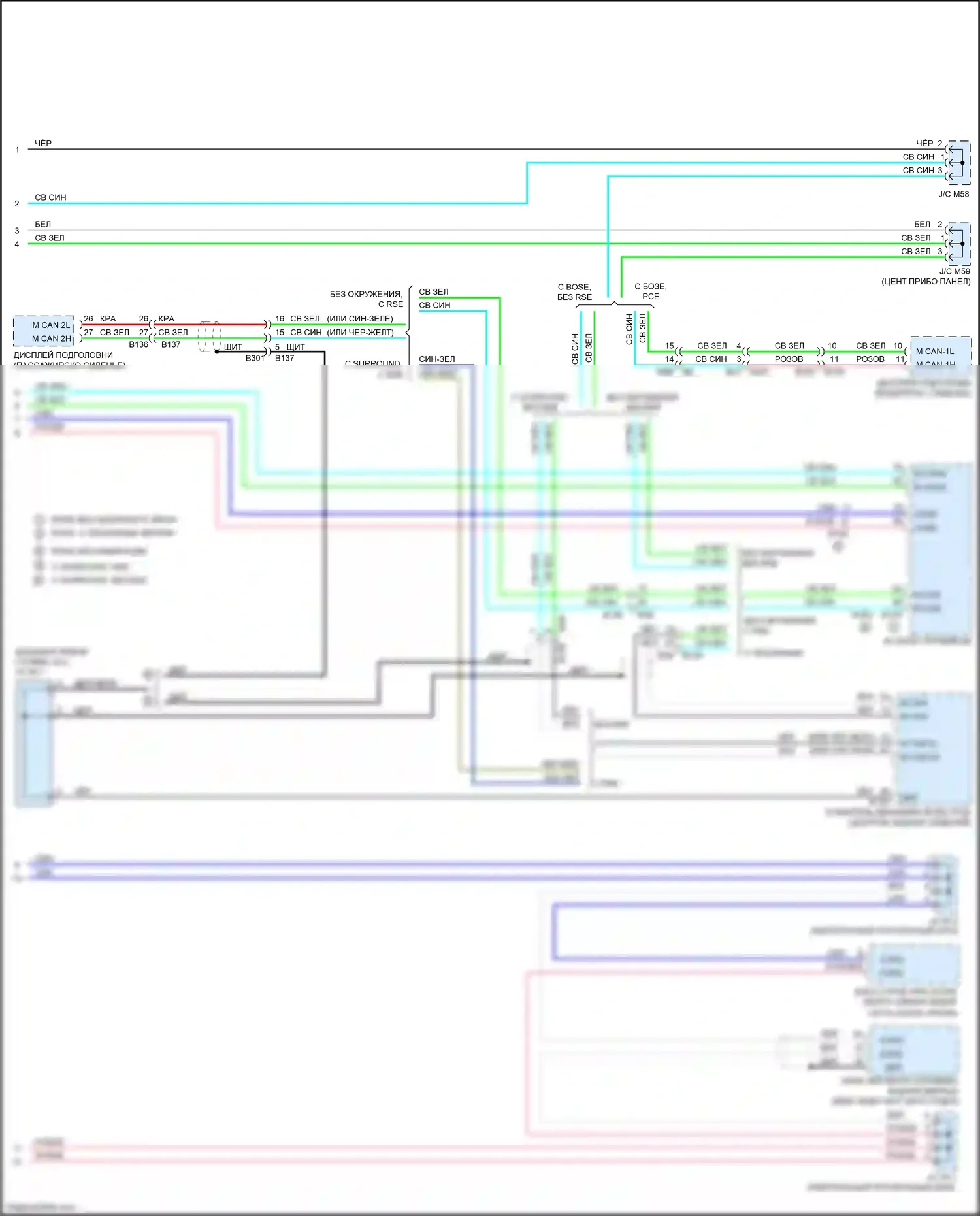 QX60 Infiniti I (2013-2016): Can шина электросхема, за исключением гибридной с памятью, без icc (3 из 3) 