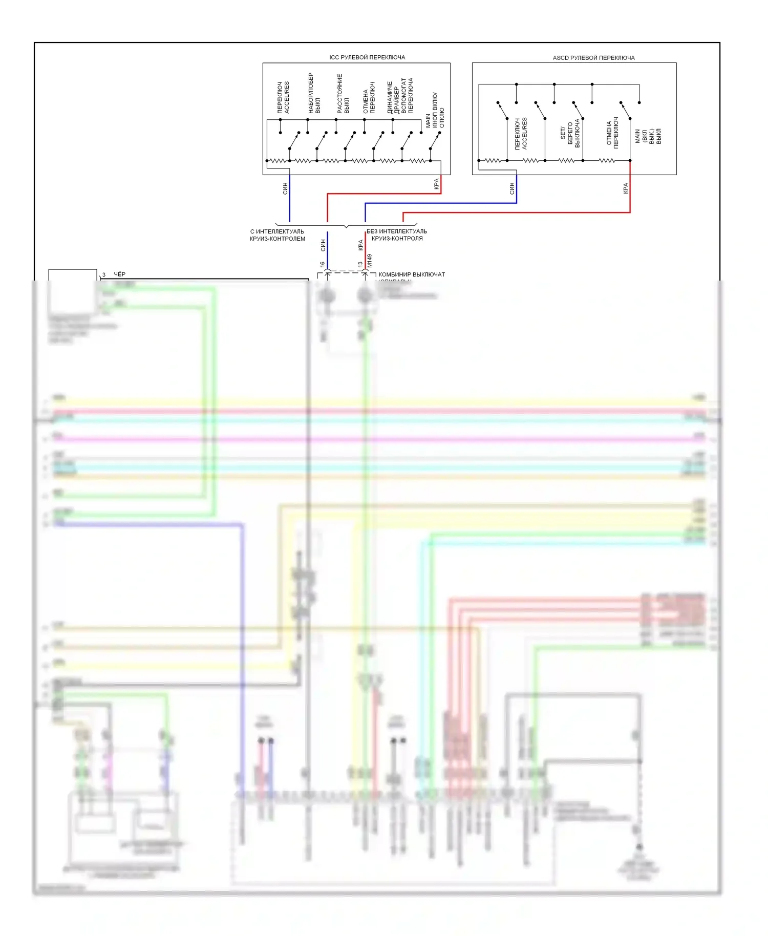 QX60 Infiniti I (2013-2016): Электросхема двигатель 2.5л гибрид, электросхема гибридной системы (3 из 6) 