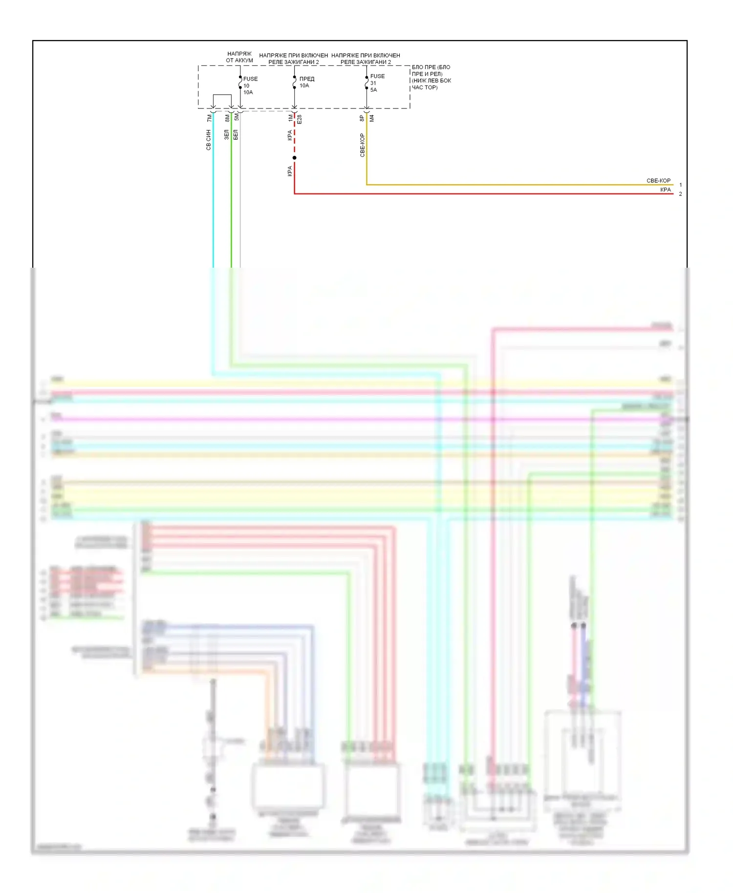 QX60 Infiniti I (2013-2016): Электросхема двигатель 2.5л гибрид, электросхема гибридной системы (4 из 6) 