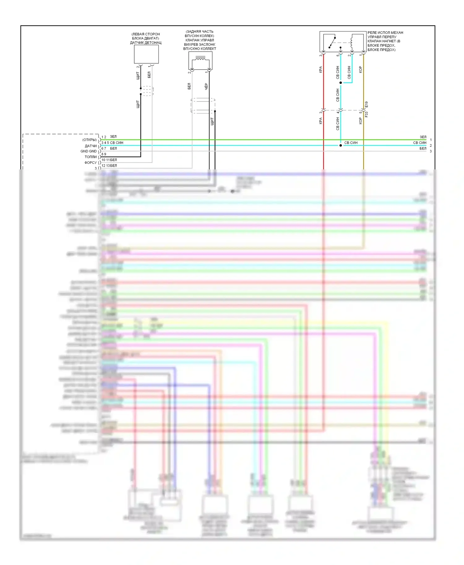 QX60 Infiniti I (2013-2016): Электросхема двигатель 2.5л гибрид, электросхема органов управления двигателем (1 из 6) 