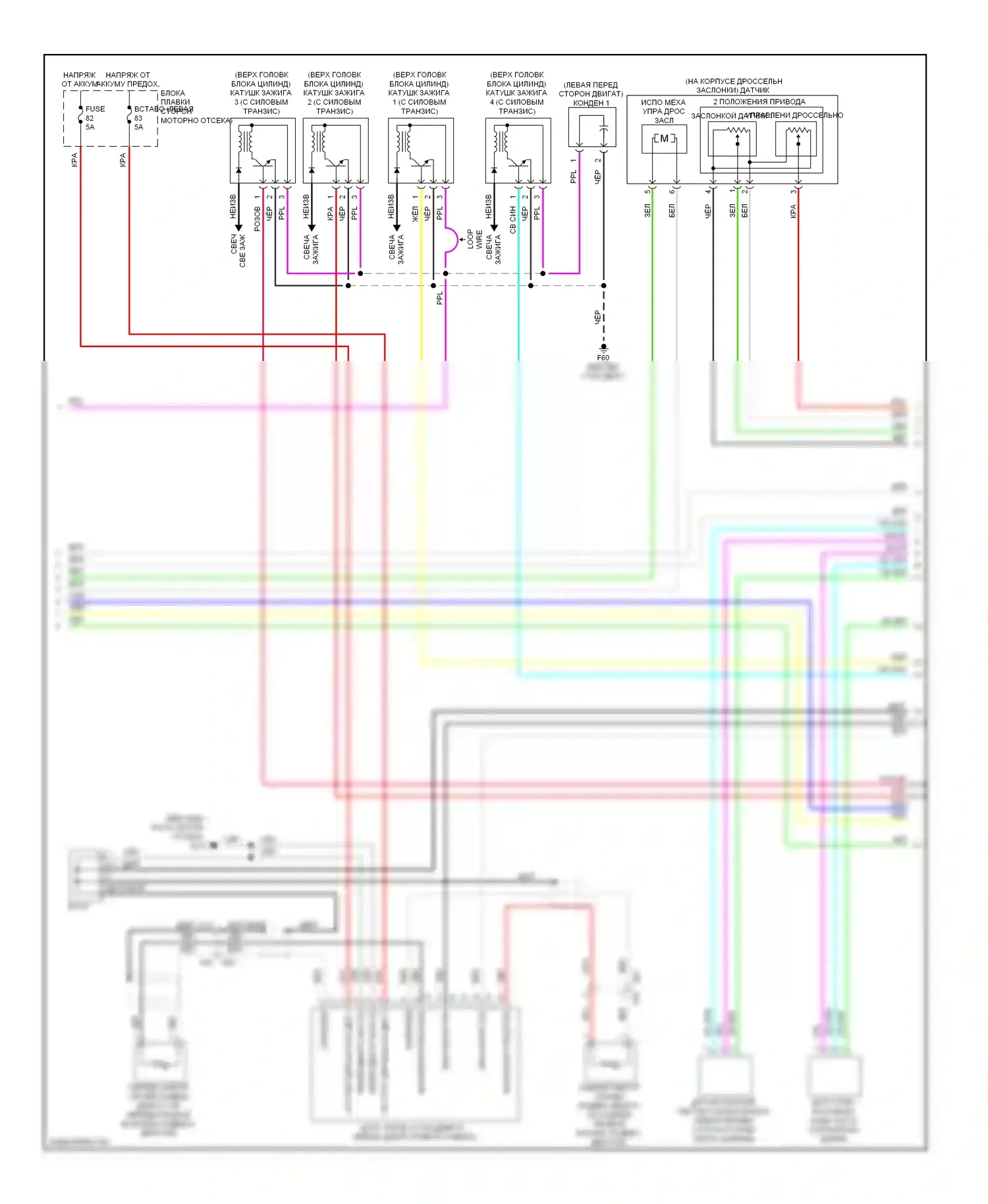 QX60 Infiniti I (2013-2016): Электросхема двигатель 2.5л гибрид, управление двигателем электросхема (5 из 6) 