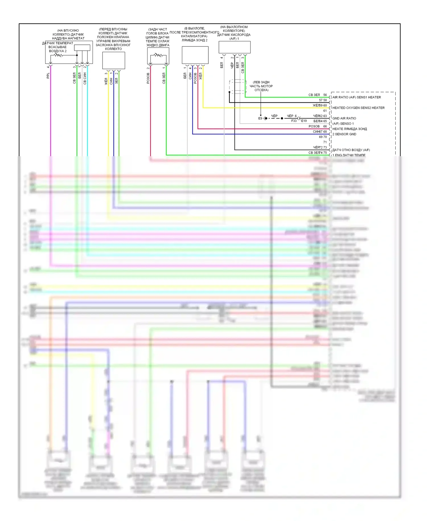 QX60 Infiniti I (2013-2016): Электросхема двигатель 2.5л гибрид, управление двигателем электросхема (6 из 6) 