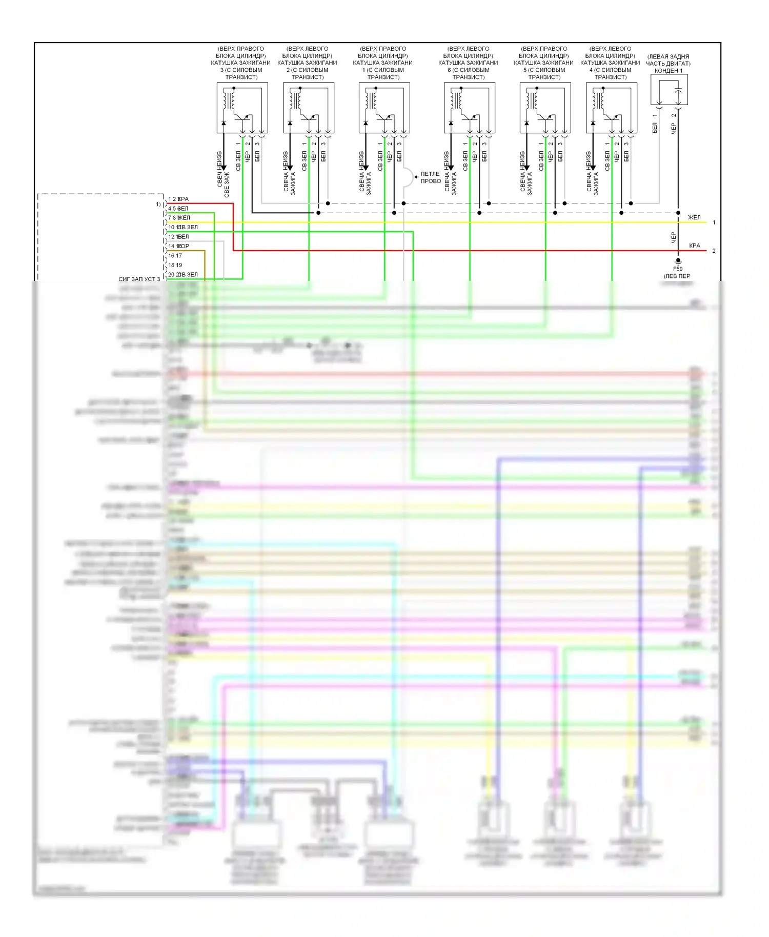 QX60 Infiniti I (2013-2016): Электросхема двигателя 3.5l (1 из 6) 