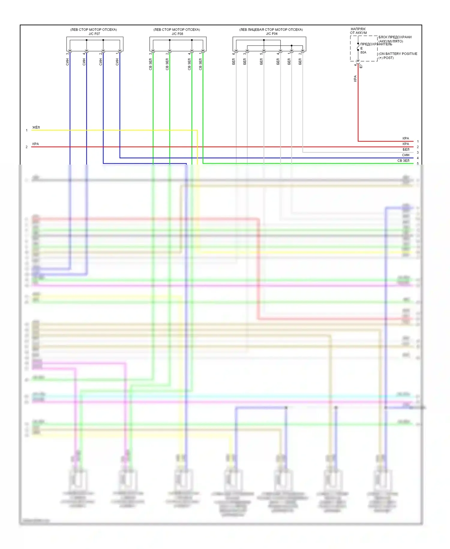 QX60 Infiniti I (2013-2016): Электросхема двигателя 3.5l (2 из 6) 