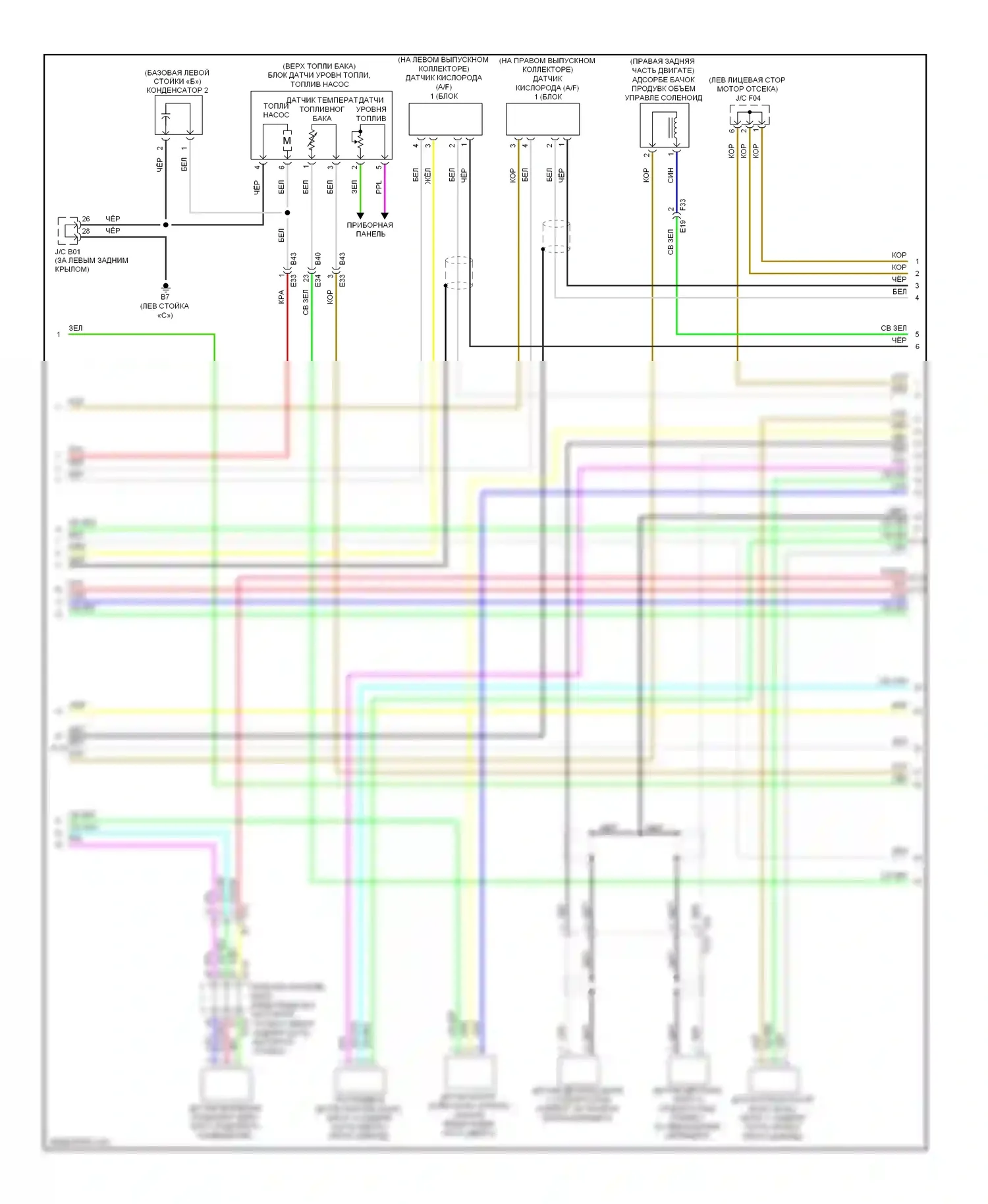 QX60 Infiniti I (2013-2016): Электросхема двигателя 3.5l (4 из 6) 