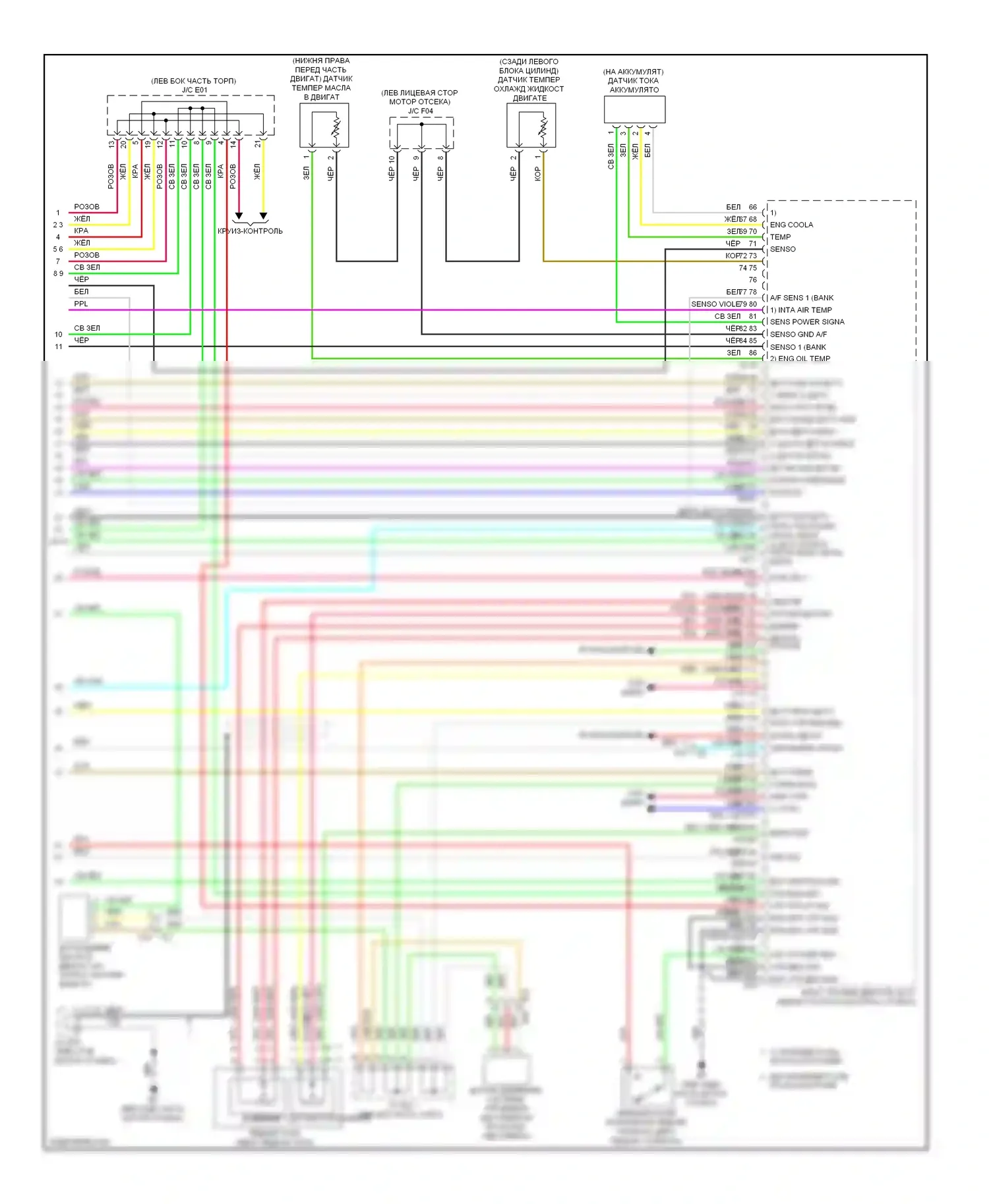 QX60 Infiniti I (2013-2016): Электросхема двигателя 3.5l (6 из 6) 