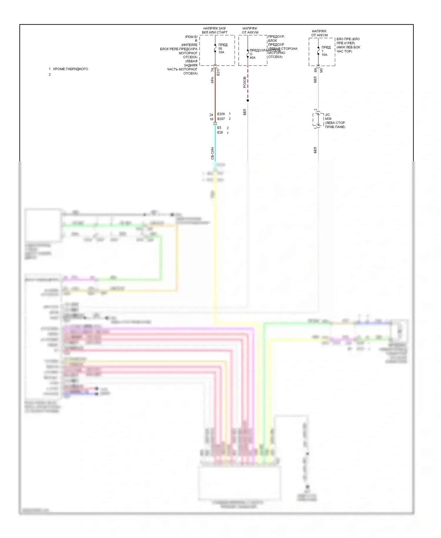 QX60 Infiniti I (2013-2016): Электросхема задних дворников и омывателей 