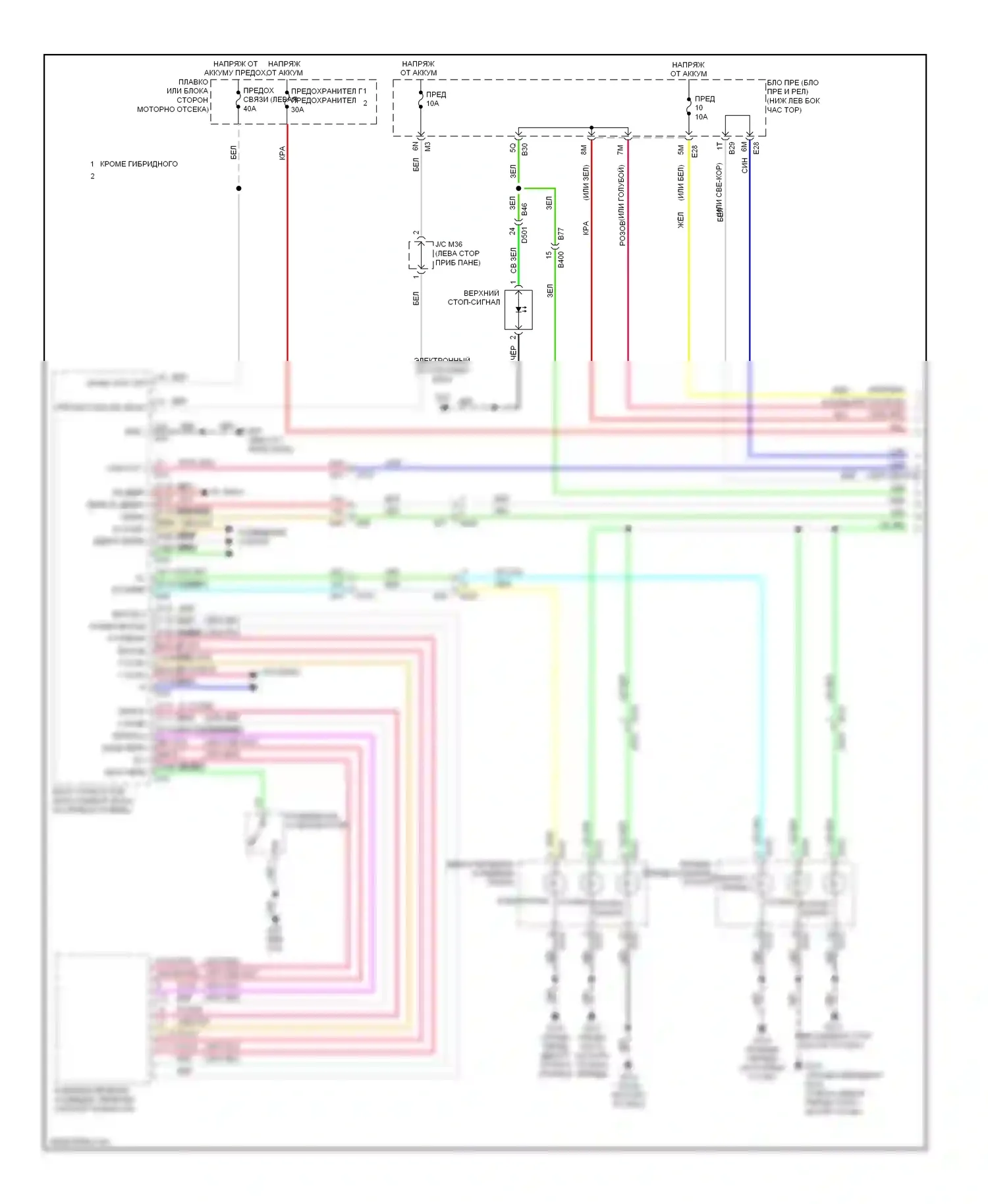 QX60 Infiniti I (2013-2016): Электросхема фар и фонарей (1 из 3) 