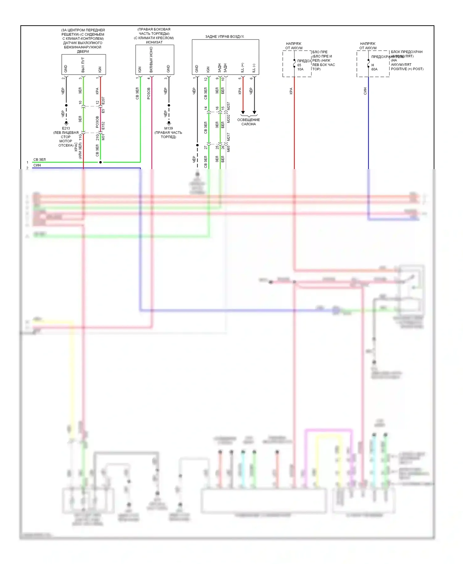 QX60 Infiniti I (2013-2016): Электросхема климат контроля, гибрид (3 из 4) 